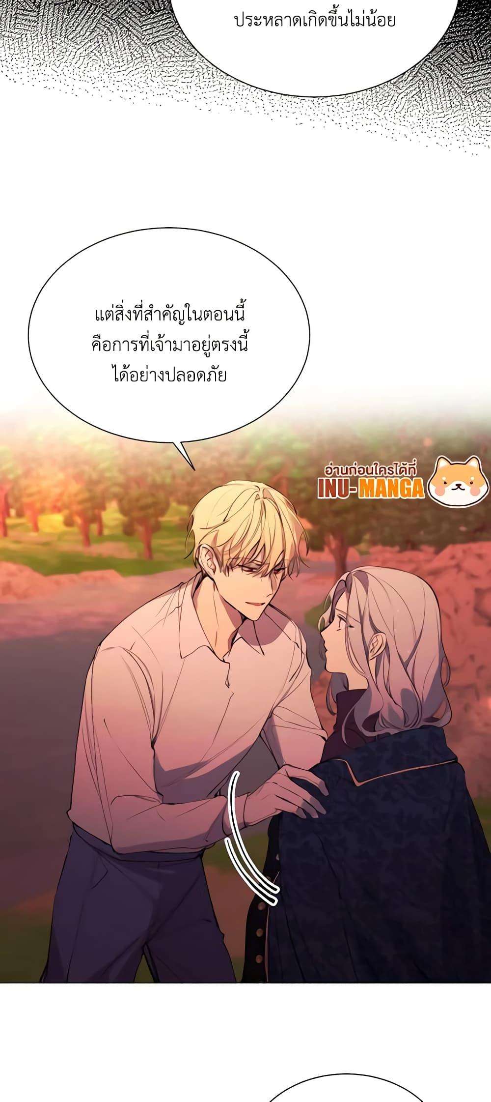 Manga-lc-com อ่านมังงะ อ่านการ์ตูน ออนไลน์ ฟรี The Villainess Needs Her Tyrant ตอนที่ 1 2 3 4 5 6 7 8 9 10 11 12 13 14 ฟรี ไม่มีโฆษณา Manga-lc - อ่าน มังงะ อ่าน การ์ตูน ออนไลน์ อ่านมังงะ ฟรี