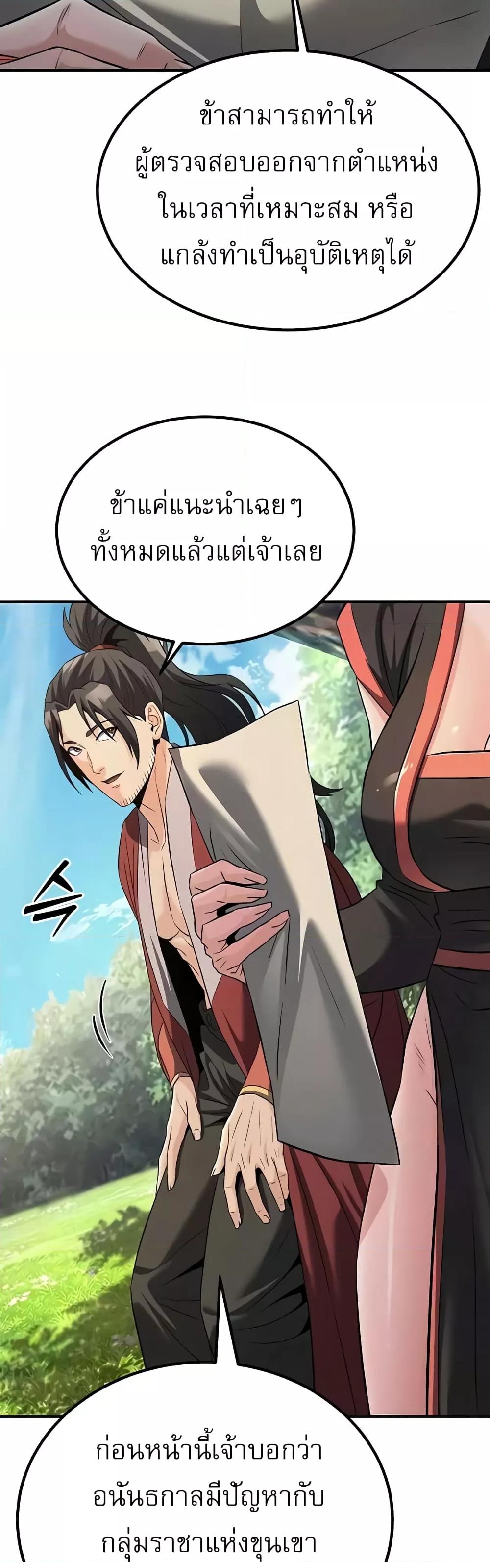 Doujin-Lc- อ่าน โดจิน มังฮวา เกาหลี ญี่ปุ่น จีน แปลไทย The Lustful Demon is the King of Demons ตอนที่ 1 2 3 4 5 6 7 8 9 10 11 12 13 14 ฟรี ไม่มีโฆษณา อ่าน โดจิน Manhwa เกาหลี ญี่ปุ่น จีน เรามีครบ คัดมาให้เน้นๆ โดจิน 18+ รับประกันความฟินโดย  Doujin Lc