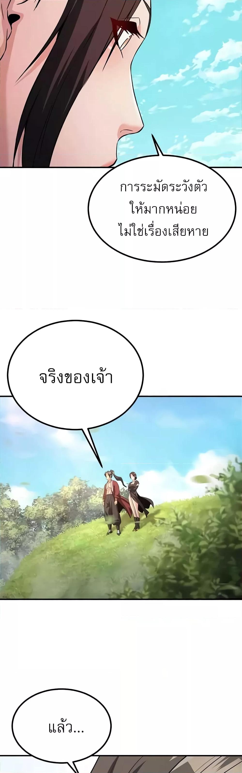 Doujin-Lc- อ่าน โดจิน มังฮวา เกาหลี ญี่ปุ่น จีน แปลไทย The Lustful Demon is the King of Demons ตอนที่ 1 2 3 4 5 6 7 8 9 10 11 12 13 14 ฟรี ไม่มีโฆษณา อ่าน โดจิน Manhwa เกาหลี ญี่ปุ่น จีน เรามีครบ คัดมาให้เน้นๆ โดจิน 18+ รับประกันความฟินโดย  Doujin Lc