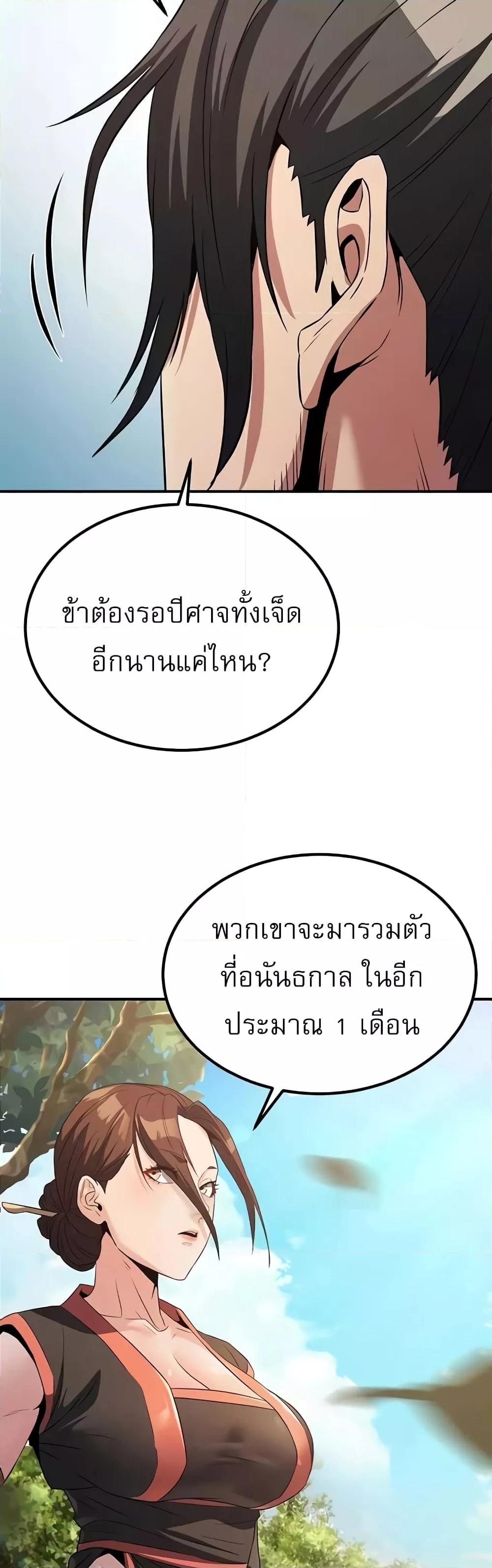 Doujin-Lc- อ่าน โดจิน มังฮวา เกาหลี ญี่ปุ่น จีน แปลไทย The Lustful Demon is the King of Demons ตอนที่ 1 2 3 4 5 6 7 8 9 10 11 12 13 14 ฟรี ไม่มีโฆษณา อ่าน โดจิน Manhwa เกาหลี ญี่ปุ่น จีน เรามีครบ คัดมาให้เน้นๆ โดจิน 18+ รับประกันความฟินโดย  Doujin Lc