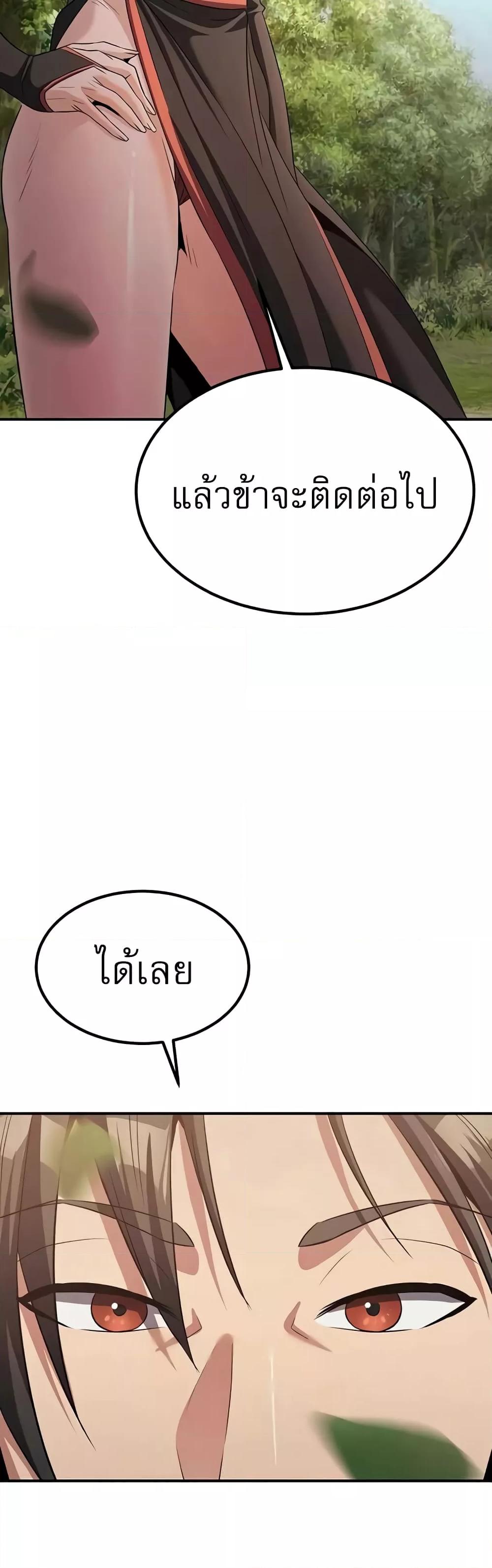 Doujin-Lc- อ่าน โดจิน มังฮวา เกาหลี ญี่ปุ่น จีน แปลไทย The Lustful Demon is the King of Demons ตอนที่ 1 2 3 4 5 6 7 8 9 10 11 12 13 14 ฟรี ไม่มีโฆษณา อ่าน โดจิน Manhwa เกาหลี ญี่ปุ่น จีน เรามีครบ คัดมาให้เน้นๆ โดจิน 18+ รับประกันความฟินโดย  Doujin Lc