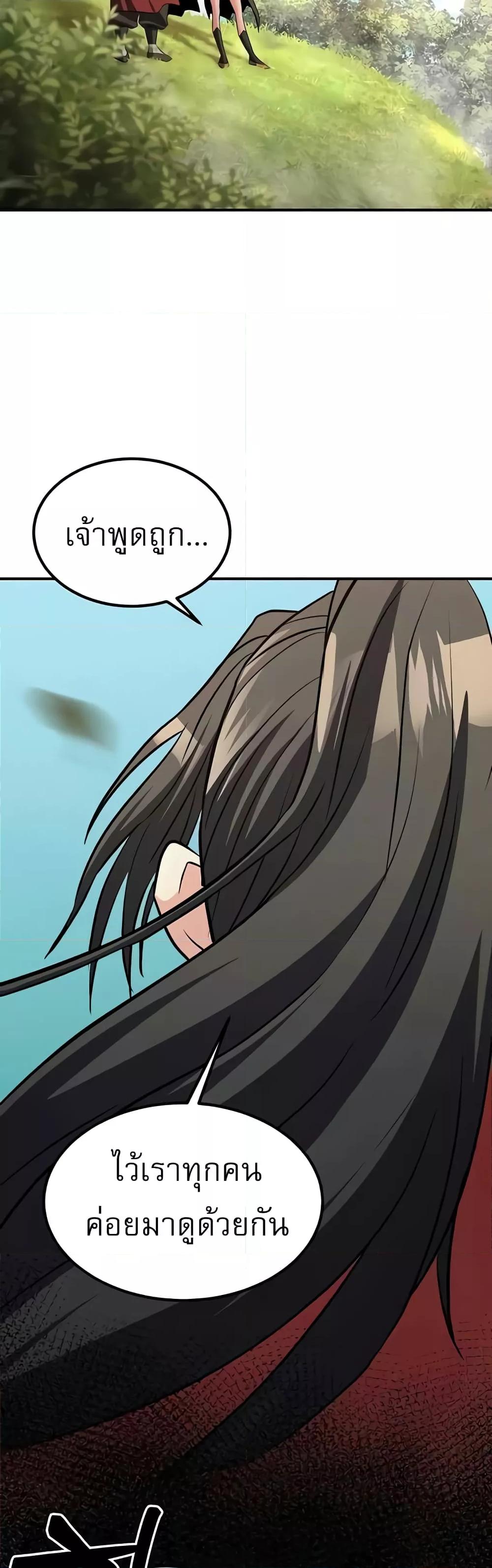 Doujin-Lc- อ่าน โดจิน มังฮวา เกาหลี ญี่ปุ่น จีน แปลไทย The Lustful Demon is the King of Demons ตอนที่ 1 2 3 4 5 6 7 8 9 10 11 12 13 14 ฟรี ไม่มีโฆษณา อ่าน โดจิน Manhwa เกาหลี ญี่ปุ่น จีน เรามีครบ คัดมาให้เน้นๆ โดจิน 18+ รับประกันความฟินโดย  Doujin Lc