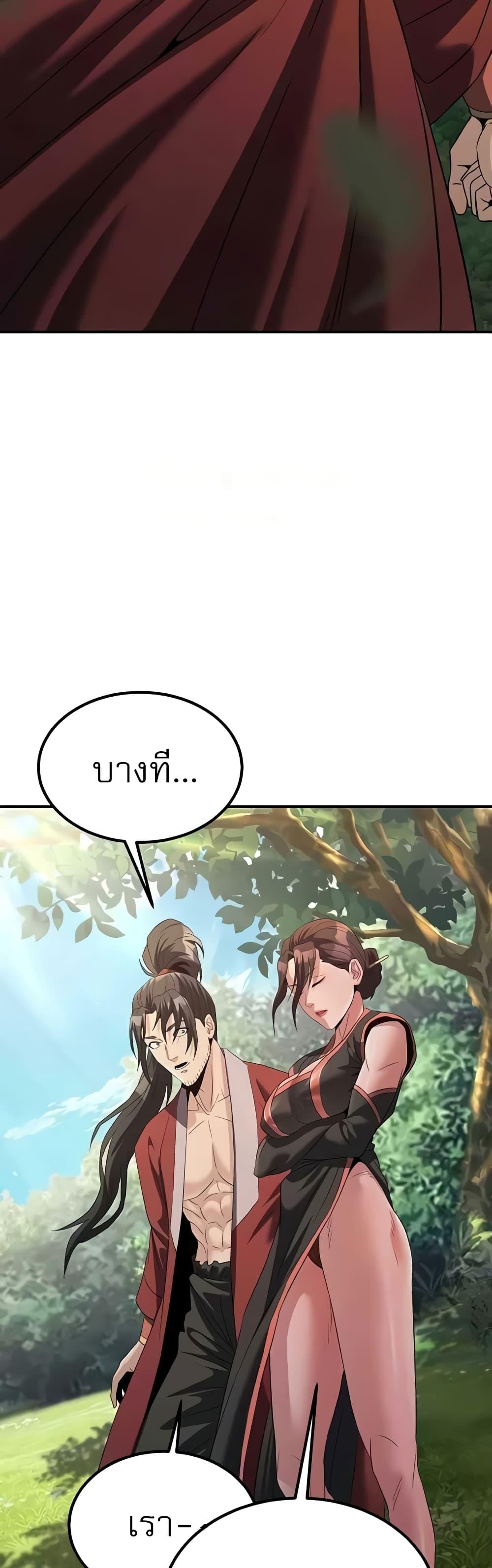 Doujin-Lc- อ่าน โดจิน มังฮวา เกาหลี ญี่ปุ่น จีน แปลไทย The Lustful Demon is the King of Demons ตอนที่ 1 2 3 4 5 6 7 8 9 10 11 12 13 14 ฟรี ไม่มีโฆษณา อ่าน โดจิน Manhwa เกาหลี ญี่ปุ่น จีน เรามีครบ คัดมาให้เน้นๆ โดจิน 18+ รับประกันความฟินโดย  Doujin Lc