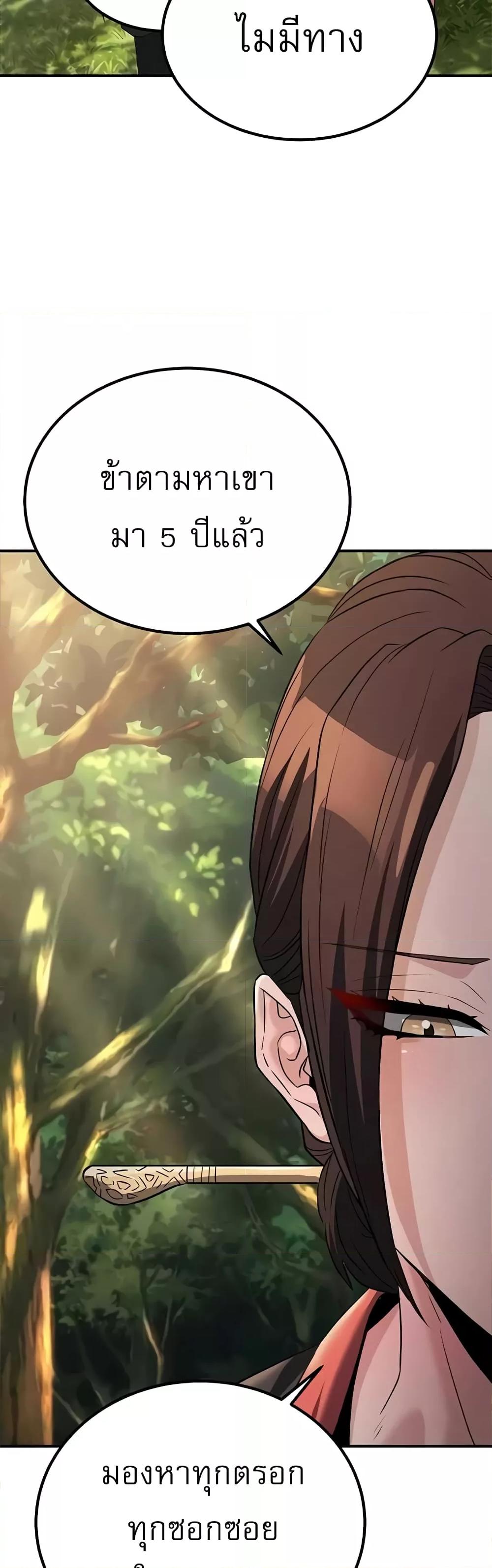 Doujin-Lc- อ่าน โดจิน มังฮวา เกาหลี ญี่ปุ่น จีน แปลไทย The Lustful Demon is the King of Demons ตอนที่ 1 2 3 4 5 6 7 8 9 10 11 12 13 14 ฟรี ไม่มีโฆษณา อ่าน โดจิน Manhwa เกาหลี ญี่ปุ่น จีน เรามีครบ คัดมาให้เน้นๆ โดจิน 18+ รับประกันความฟินโดย  Doujin Lc