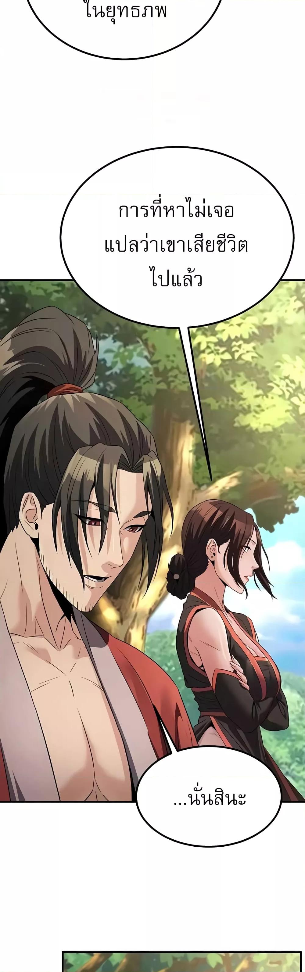 Doujin-Lc- อ่าน โดจิน มังฮวา เกาหลี ญี่ปุ่น จีน แปลไทย The Lustful Demon is the King of Demons ตอนที่ 1 2 3 4 5 6 7 8 9 10 11 12 13 14 ฟรี ไม่มีโฆษณา อ่าน โดจิน Manhwa เกาหลี ญี่ปุ่น จีน เรามีครบ คัดมาให้เน้นๆ โดจิน 18+ รับประกันความฟินโดย  Doujin Lc