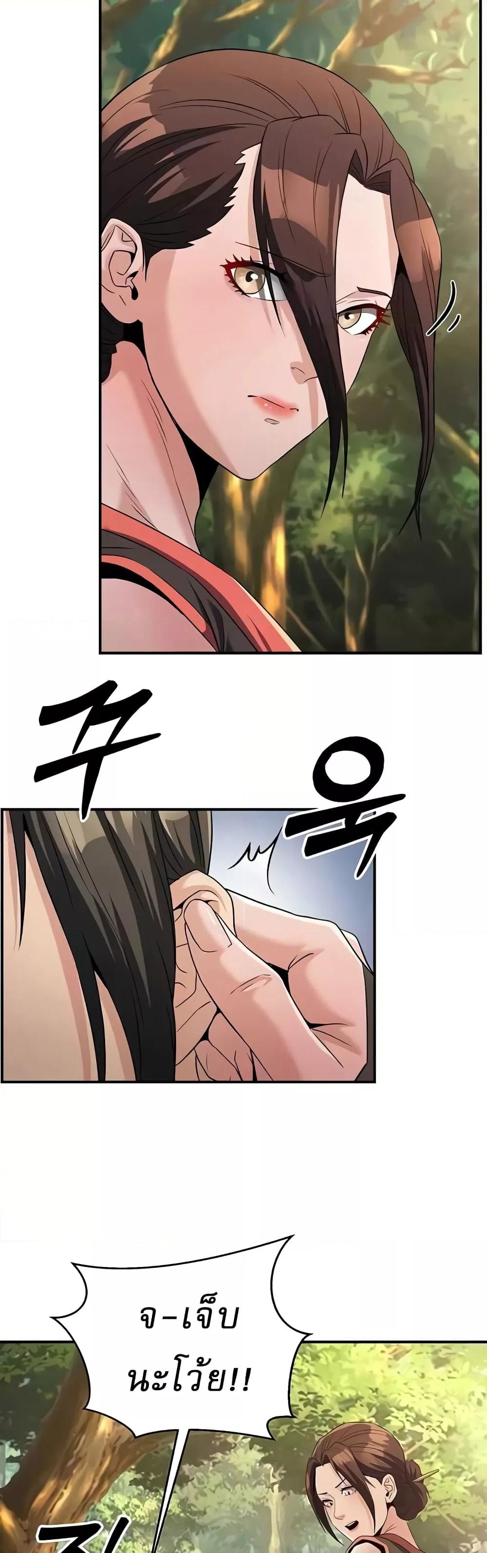Doujin-Lc- อ่าน โดจิน มังฮวา เกาหลี ญี่ปุ่น จีน แปลไทย The Lustful Demon is the King of Demons ตอนที่ 1 2 3 4 5 6 7 8 9 10 11 12 13 14 ฟรี ไม่มีโฆษณา อ่าน โดจิน Manhwa เกาหลี ญี่ปุ่น จีน เรามีครบ คัดมาให้เน้นๆ โดจิน 18+ รับประกันความฟินโดย  Doujin Lc