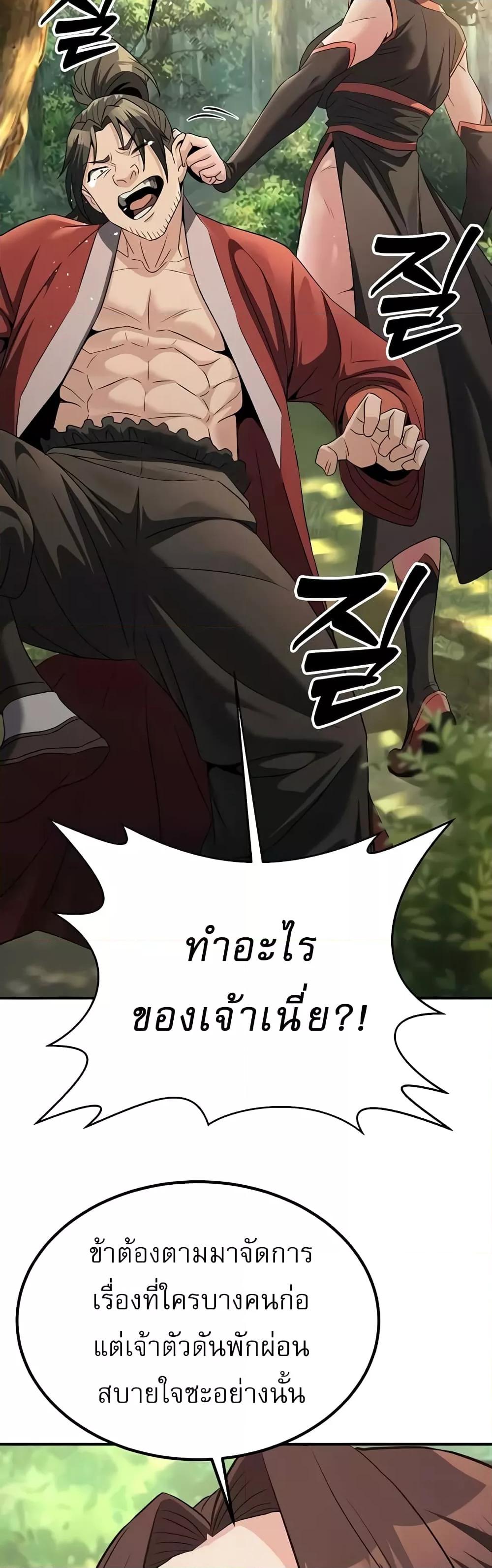 Doujin-Lc- อ่าน โดจิน มังฮวา เกาหลี ญี่ปุ่น จีน แปลไทย The Lustful Demon is the King of Demons ตอนที่ 1 2 3 4 5 6 7 8 9 10 11 12 13 14 ฟรี ไม่มีโฆษณา อ่าน โดจิน Manhwa เกาหลี ญี่ปุ่น จีน เรามีครบ คัดมาให้เน้นๆ โดจิน 18+ รับประกันความฟินโดย  Doujin Lc