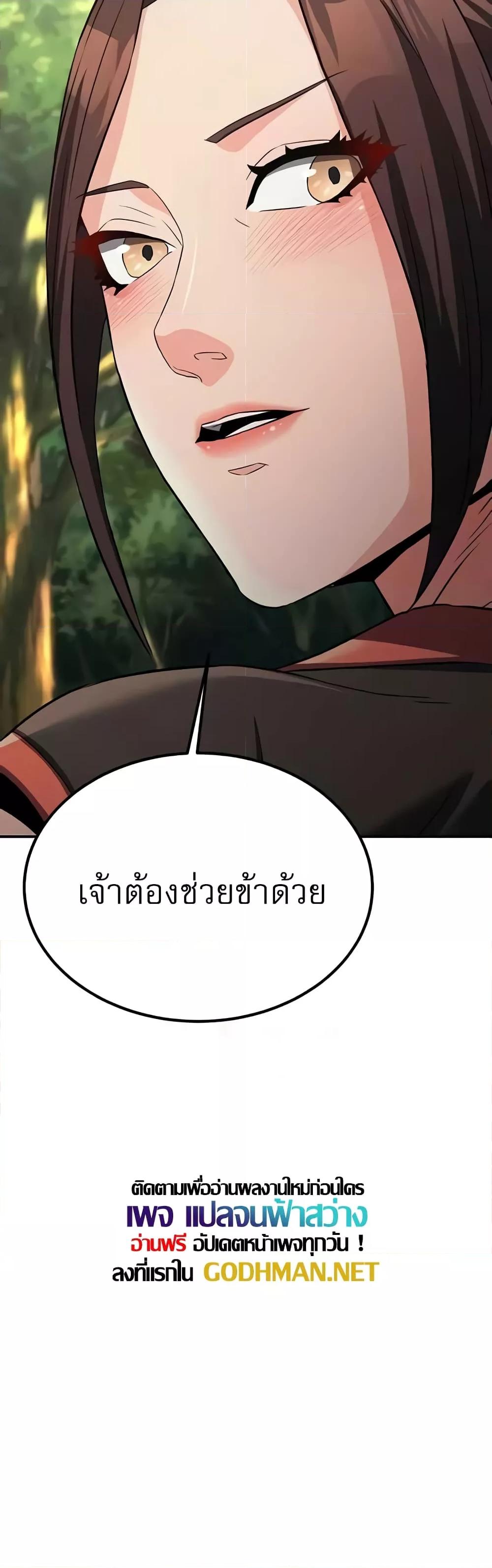 Doujin-Lc- อ่าน โดจิน มังฮวา เกาหลี ญี่ปุ่น จีน แปลไทย The Lustful Demon is the King of Demons ตอนที่ 1 2 3 4 5 6 7 8 9 10 11 12 13 14 ฟรี ไม่มีโฆษณา อ่าน โดจิน Manhwa เกาหลี ญี่ปุ่น จีน เรามีครบ คัดมาให้เน้นๆ โดจิน 18+ รับประกันความฟินโดย  Doujin Lc