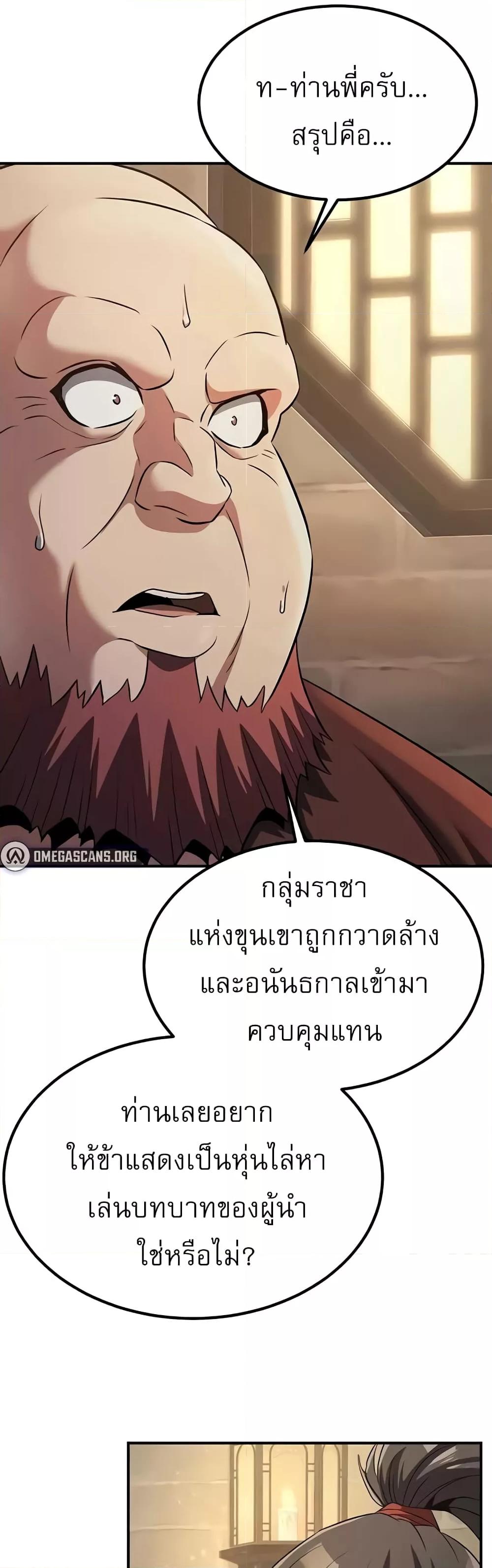 Doujin-Lc- อ่าน โดจิน มังฮวา เกาหลี ญี่ปุ่น จีน แปลไทย The Lustful Demon is the King of Demons ตอนที่ 1 2 3 4 5 6 7 8 9 10 11 12 13 14 ฟรี ไม่มีโฆษณา อ่าน โดจิน Manhwa เกาหลี ญี่ปุ่น จีน เรามีครบ คัดมาให้เน้นๆ โดจิน 18+ รับประกันความฟินโดย  Doujin Lc
