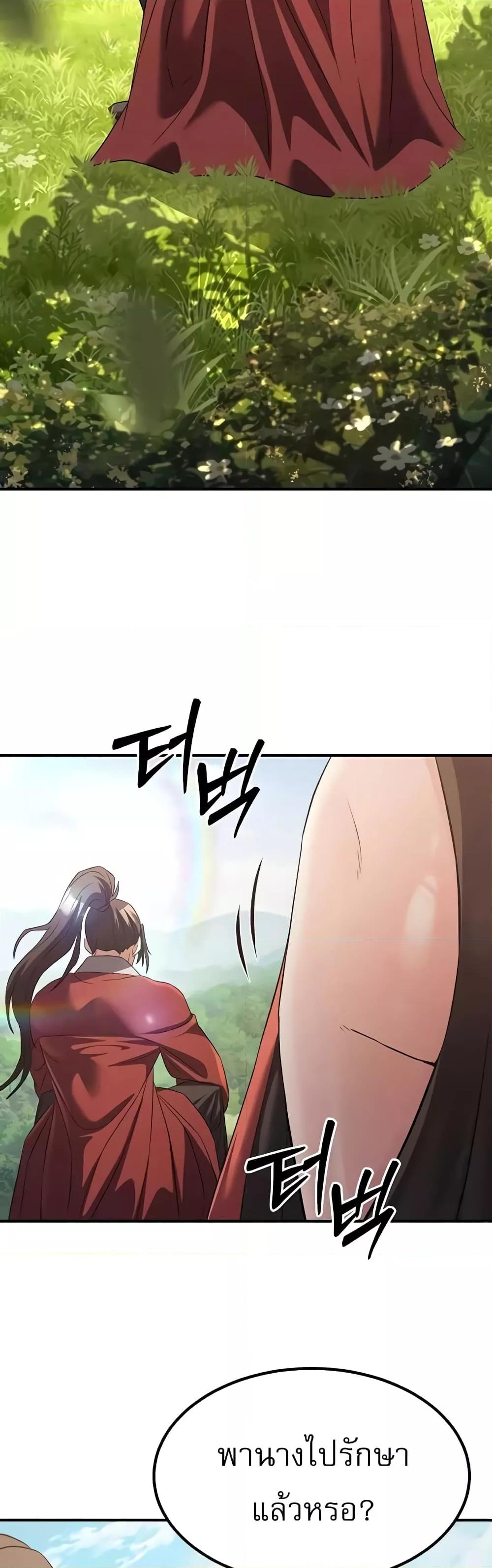 Doujin-Lc- อ่าน โดจิน มังฮวา เกาหลี ญี่ปุ่น จีน แปลไทย The Lustful Demon is the King of Demons ตอนที่ 1 2 3 4 5 6 7 8 9 10 11 12 13 14 ฟรี ไม่มีโฆษณา อ่าน โดจิน Manhwa เกาหลี ญี่ปุ่น จีน เรามีครบ คัดมาให้เน้นๆ โดจิน 18+ รับประกันความฟินโดย  Doujin Lc