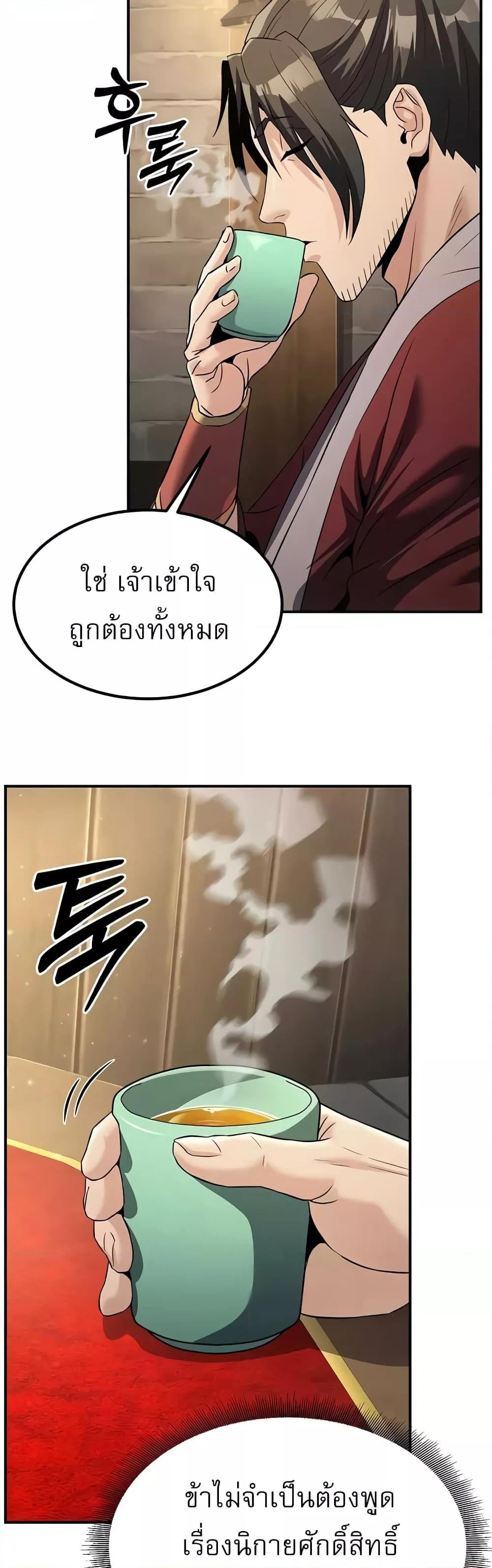 Doujin-Lc- อ่าน โดจิน มังฮวา เกาหลี ญี่ปุ่น จีน แปลไทย The Lustful Demon is the King of Demons ตอนที่ 1 2 3 4 5 6 7 8 9 10 11 12 13 14 ฟรี ไม่มีโฆษณา อ่าน โดจิน Manhwa เกาหลี ญี่ปุ่น จีน เรามีครบ คัดมาให้เน้นๆ โดจิน 18+ รับประกันความฟินโดย  Doujin Lc