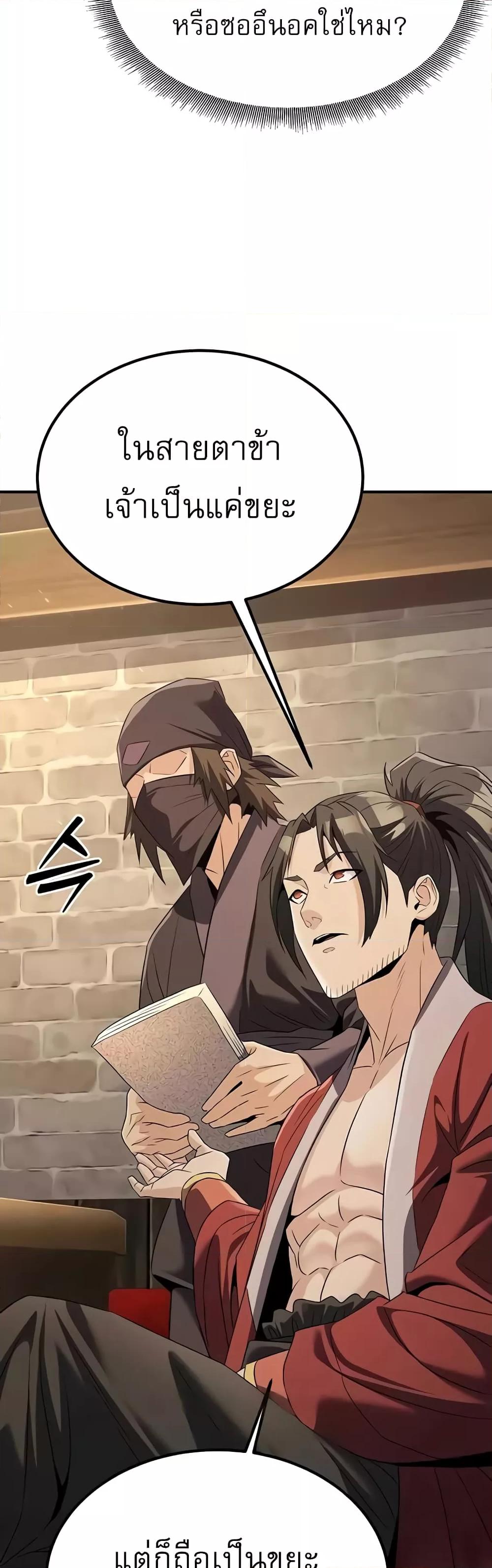 Doujin-Lc- อ่าน โดจิน มังฮวา เกาหลี ญี่ปุ่น จีน แปลไทย The Lustful Demon is the King of Demons ตอนที่ 1 2 3 4 5 6 7 8 9 10 11 12 13 14 ฟรี ไม่มีโฆษณา อ่าน โดจิน Manhwa เกาหลี ญี่ปุ่น จีน เรามีครบ คัดมาให้เน้นๆ โดจิน 18+ รับประกันความฟินโดย  Doujin Lc