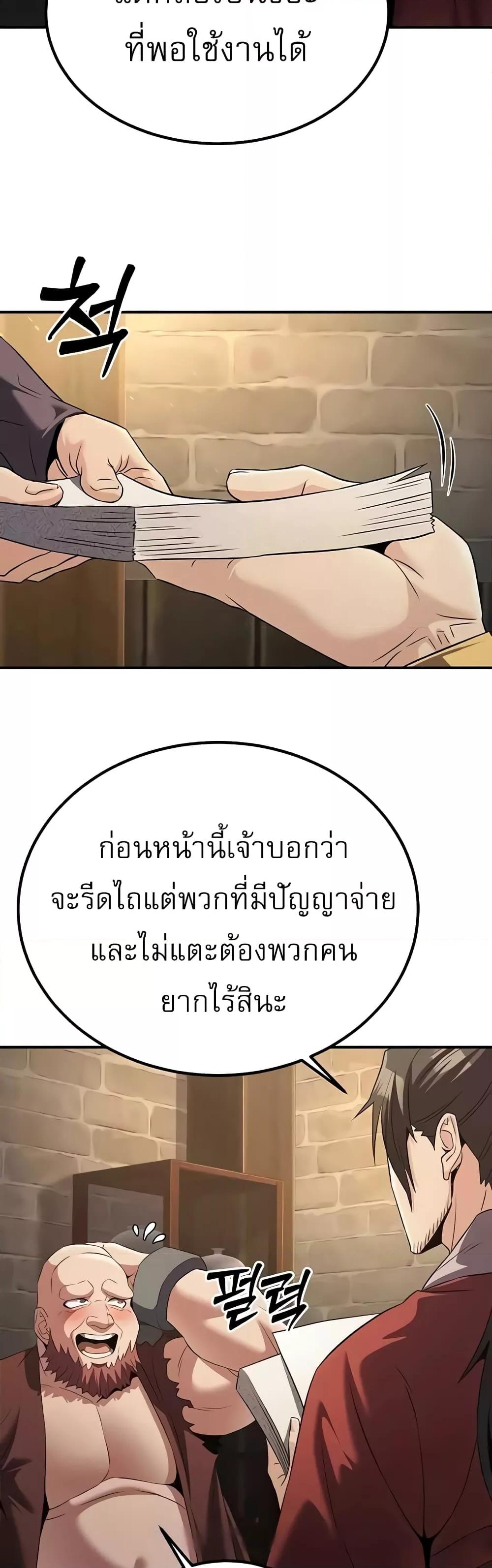 Doujin-Lc- อ่าน โดจิน มังฮวา เกาหลี ญี่ปุ่น จีน แปลไทย The Lustful Demon is the King of Demons ตอนที่ 1 2 3 4 5 6 7 8 9 10 11 12 13 14 ฟรี ไม่มีโฆษณา อ่าน โดจิน Manhwa เกาหลี ญี่ปุ่น จีน เรามีครบ คัดมาให้เน้นๆ โดจิน 18+ รับประกันความฟินโดย  Doujin Lc