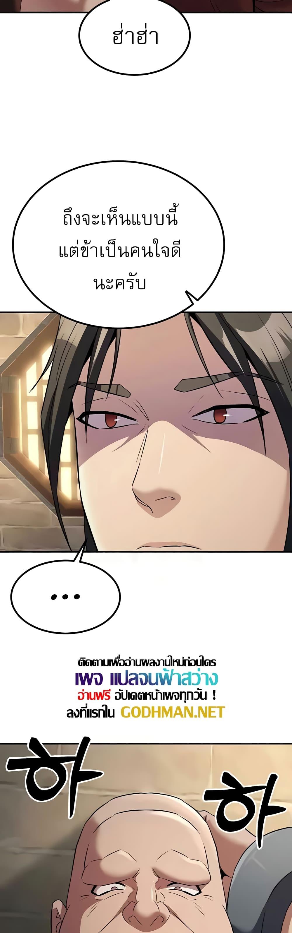 Doujin-Lc- อ่าน โดจิน มังฮวา เกาหลี ญี่ปุ่น จีน แปลไทย The Lustful Demon is the King of Demons ตอนที่ 1 2 3 4 5 6 7 8 9 10 11 12 13 14 ฟรี ไม่มีโฆษณา อ่าน โดจิน Manhwa เกาหลี ญี่ปุ่น จีน เรามีครบ คัดมาให้เน้นๆ โดจิน 18+ รับประกันความฟินโดย  Doujin Lc