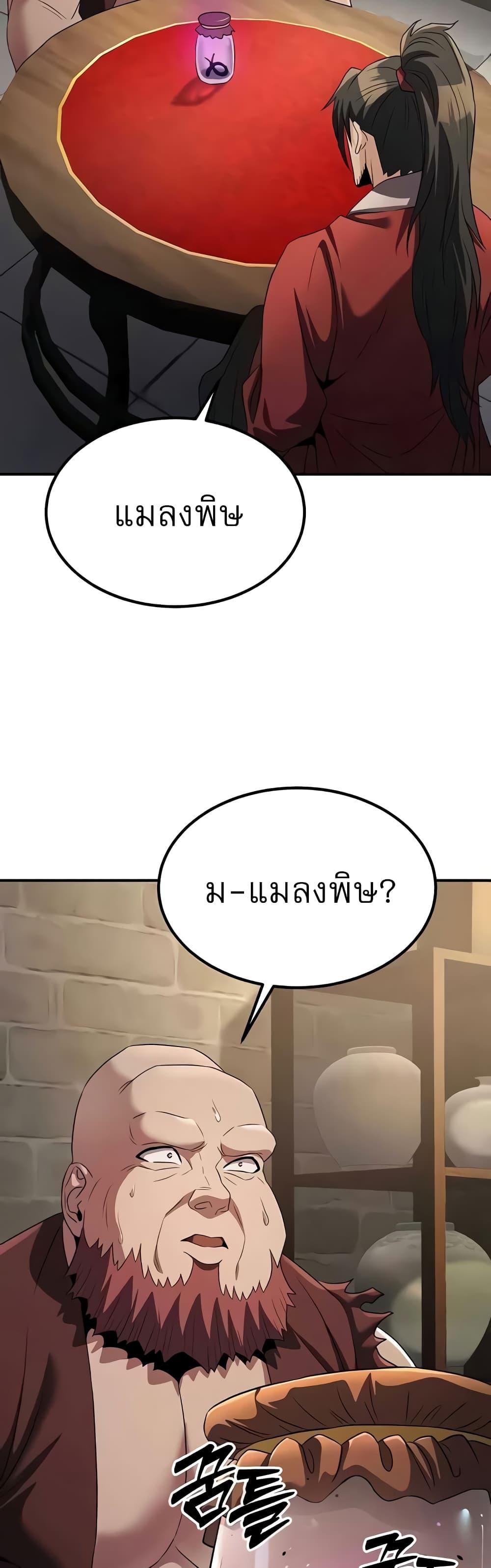 Doujin-Lc- อ่าน โดจิน มังฮวา เกาหลี ญี่ปุ่น จีน แปลไทย The Lustful Demon is the King of Demons ตอนที่ 1 2 3 4 5 6 7 8 9 10 11 12 13 14 ฟรี ไม่มีโฆษณา อ่าน โดจิน Manhwa เกาหลี ญี่ปุ่น จีน เรามีครบ คัดมาให้เน้นๆ โดจิน 18+ รับประกันความฟินโดย  Doujin Lc