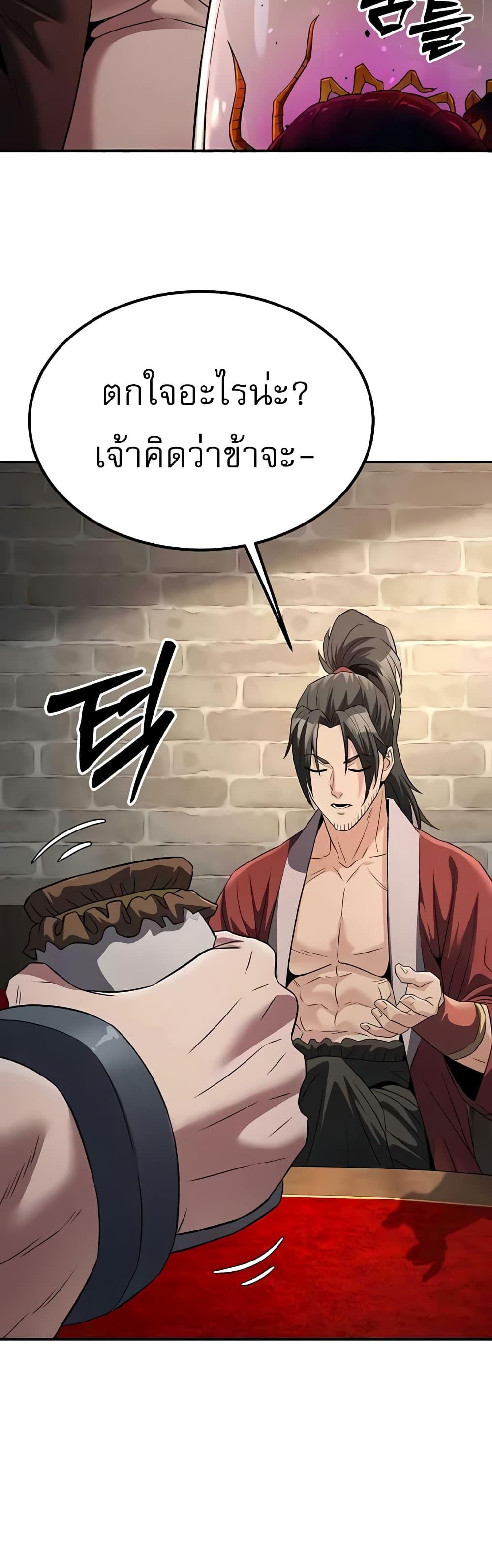 Doujin-Lc- อ่าน โดจิน มังฮวา เกาหลี ญี่ปุ่น จีน แปลไทย The Lustful Demon is the King of Demons ตอนที่ 1 2 3 4 5 6 7 8 9 10 11 12 13 14 ฟรี ไม่มีโฆษณา อ่าน โดจิน Manhwa เกาหลี ญี่ปุ่น จีน เรามีครบ คัดมาให้เน้นๆ โดจิน 18+ รับประกันความฟินโดย  Doujin Lc
