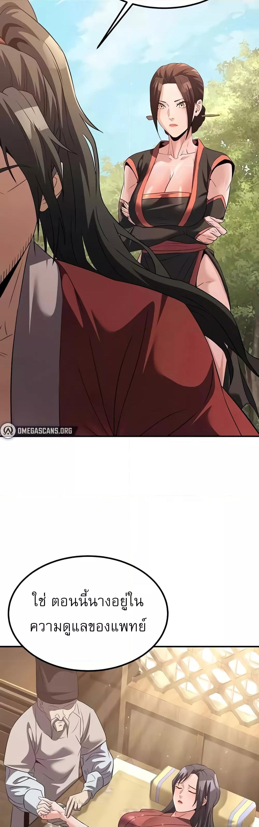 Doujin-Lc- อ่าน โดจิน มังฮวา เกาหลี ญี่ปุ่น จีน แปลไทย The Lustful Demon is the King of Demons ตอนที่ 1 2 3 4 5 6 7 8 9 10 11 12 13 14 ฟรี ไม่มีโฆษณา อ่าน โดจิน Manhwa เกาหลี ญี่ปุ่น จีน เรามีครบ คัดมาให้เน้นๆ โดจิน 18+ รับประกันความฟินโดย  Doujin Lc