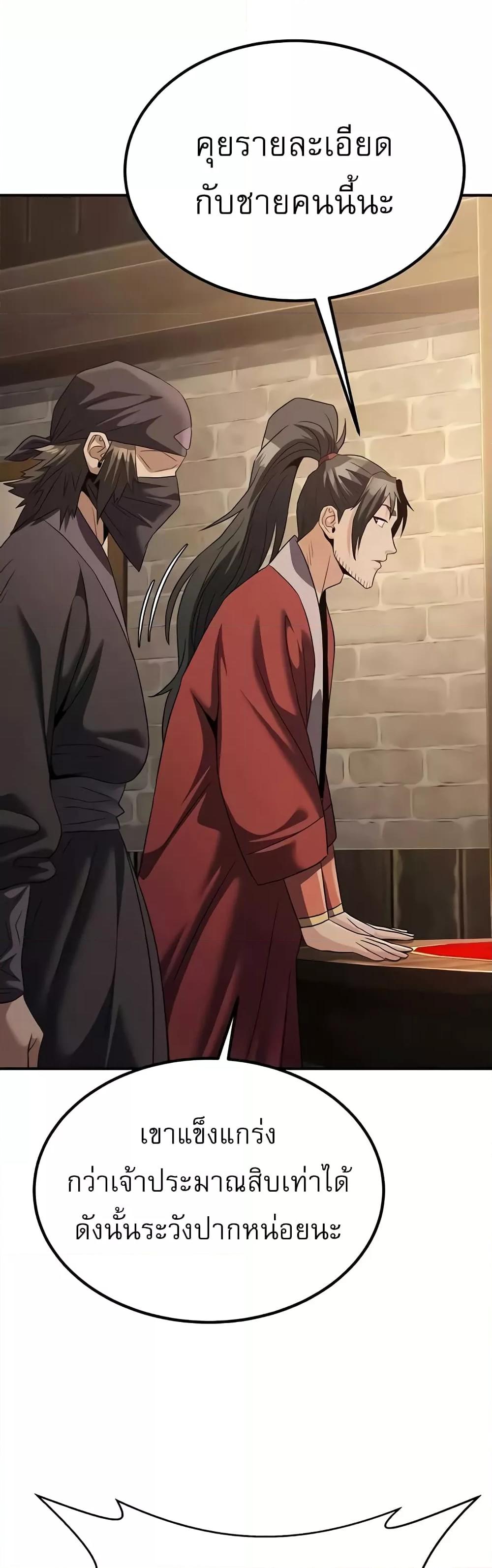Doujin-Lc- อ่าน โดจิน มังฮวา เกาหลี ญี่ปุ่น จีน แปลไทย The Lustful Demon is the King of Demons ตอนที่ 1 2 3 4 5 6 7 8 9 10 11 12 13 14 ฟรี ไม่มีโฆษณา อ่าน โดจิน Manhwa เกาหลี ญี่ปุ่น จีน เรามีครบ คัดมาให้เน้นๆ โดจิน 18+ รับประกันความฟินโดย  Doujin Lc