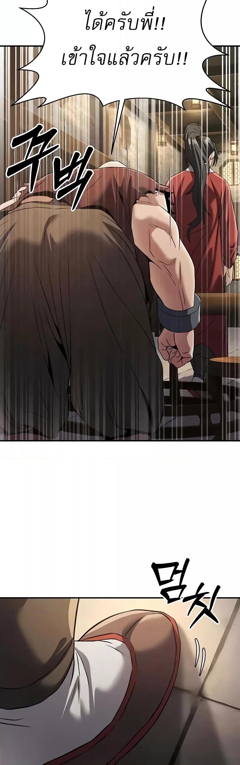 Doujin-Lc- อ่าน โดจิน มังฮวา เกาหลี ญี่ปุ่น จีน แปลไทย The Lustful Demon is the King of Demons ตอนที่ 1 2 3 4 5 6 7 8 9 10 11 12 13 14 ฟรี ไม่มีโฆษณา อ่าน โดจิน Manhwa เกาหลี ญี่ปุ่น จีน เรามีครบ คัดมาให้เน้นๆ โดจิน 18+ รับประกันความฟินโดย  Doujin Lc