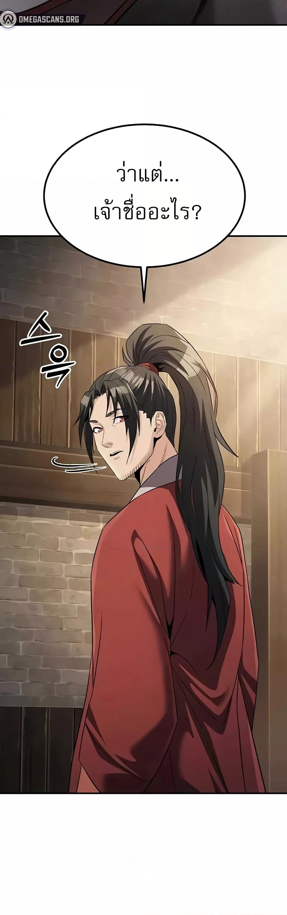 Doujin-Lc- อ่าน โดจิน มังฮวา เกาหลี ญี่ปุ่น จีน แปลไทย The Lustful Demon is the King of Demons ตอนที่ 1 2 3 4 5 6 7 8 9 10 11 12 13 14 ฟรี ไม่มีโฆษณา อ่าน โดจิน Manhwa เกาหลี ญี่ปุ่น จีน เรามีครบ คัดมาให้เน้นๆ โดจิน 18+ รับประกันความฟินโดย  Doujin Lc