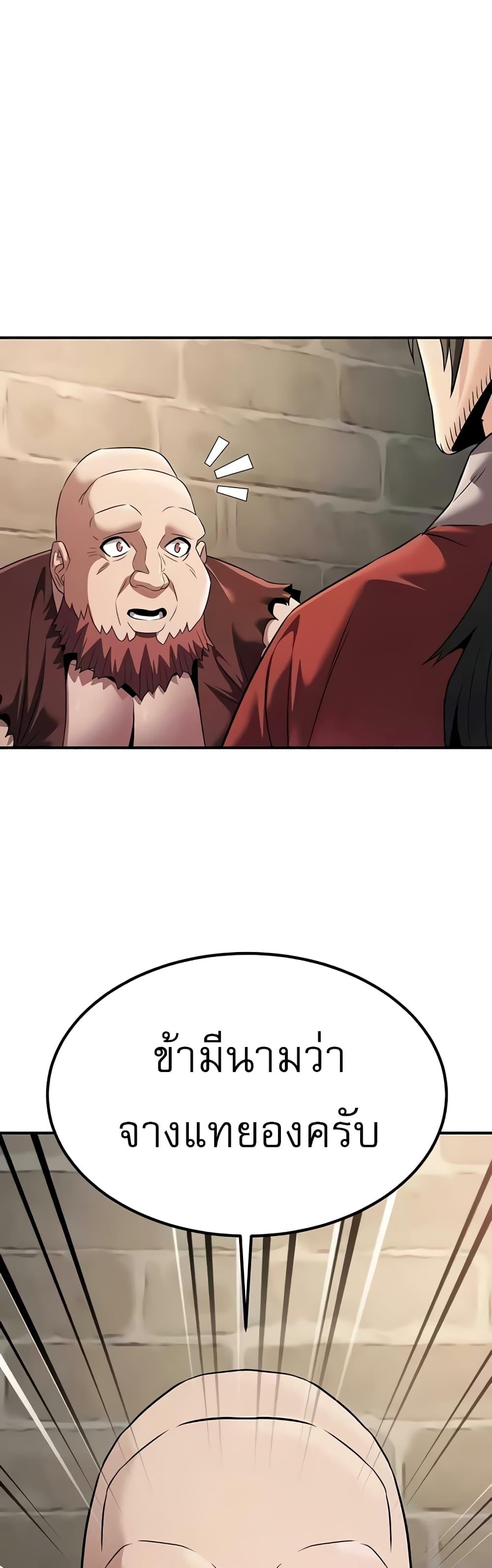 Doujin-Lc- อ่าน โดจิน มังฮวา เกาหลี ญี่ปุ่น จีน แปลไทย The Lustful Demon is the King of Demons ตอนที่ 1 2 3 4 5 6 7 8 9 10 11 12 13 14 ฟรี ไม่มีโฆษณา อ่าน โดจิน Manhwa เกาหลี ญี่ปุ่น จีน เรามีครบ คัดมาให้เน้นๆ โดจิน 18+ รับประกันความฟินโดย  Doujin Lc
