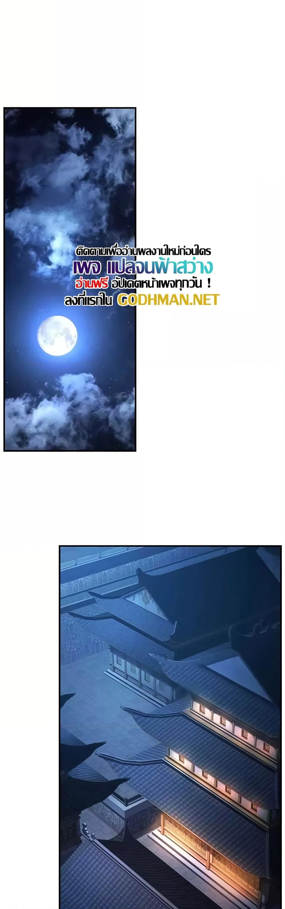 Doujin-Lc- อ่าน โดจิน มังฮวา เกาหลี ญี่ปุ่น จีน แปลไทย The Lustful Demon is the King of Demons ตอนที่ 1 2 3 4 5 6 7 8 9 10 11 12 13 14 ฟรี ไม่มีโฆษณา อ่าน โดจิน Manhwa เกาหลี ญี่ปุ่น จีน เรามีครบ คัดมาให้เน้นๆ โดจิน 18+ รับประกันความฟินโดย  Doujin Lc