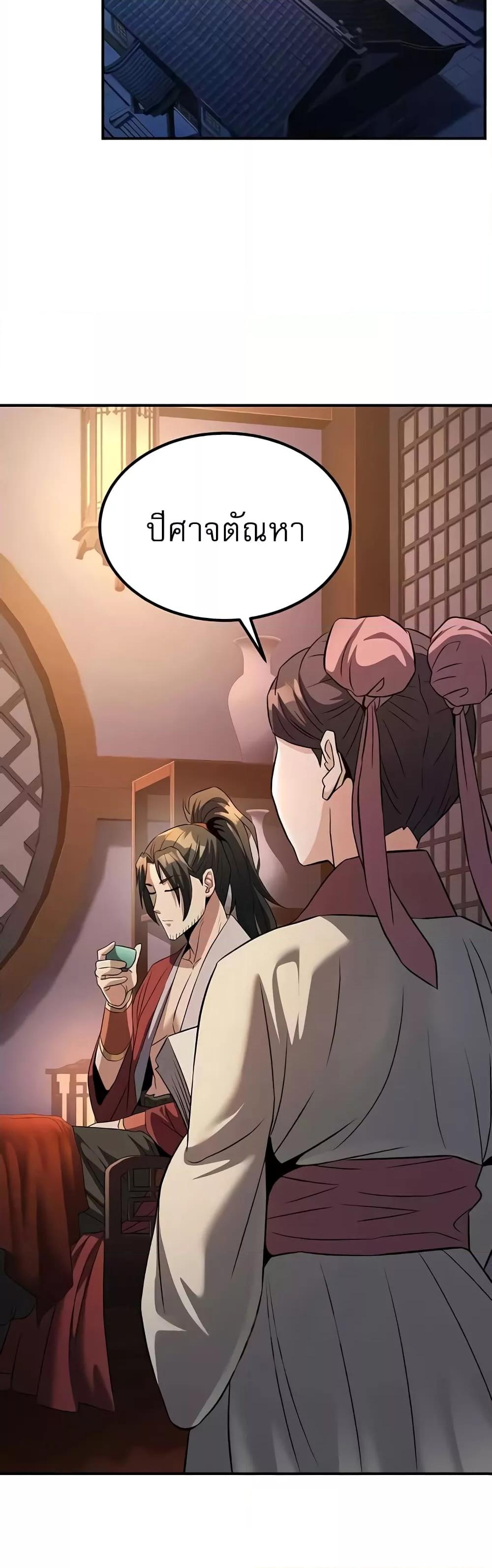 Doujin-Lc- อ่าน โดจิน มังฮวา เกาหลี ญี่ปุ่น จีน แปลไทย The Lustful Demon is the King of Demons ตอนที่ 1 2 3 4 5 6 7 8 9 10 11 12 13 14 ฟรี ไม่มีโฆษณา อ่าน โดจิน Manhwa เกาหลี ญี่ปุ่น จีน เรามีครบ คัดมาให้เน้นๆ โดจิน 18+ รับประกันความฟินโดย  Doujin Lc