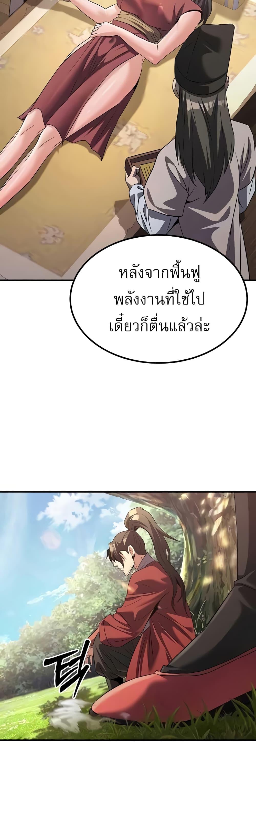 Doujin-Lc- อ่าน โดจิน มังฮวา เกาหลี ญี่ปุ่น จีน แปลไทย The Lustful Demon is the King of Demons ตอนที่ 1 2 3 4 5 6 7 8 9 10 11 12 13 14 ฟรี ไม่มีโฆษณา อ่าน โดจิน Manhwa เกาหลี ญี่ปุ่น จีน เรามีครบ คัดมาให้เน้นๆ โดจิน 18+ รับประกันความฟินโดย  Doujin Lc