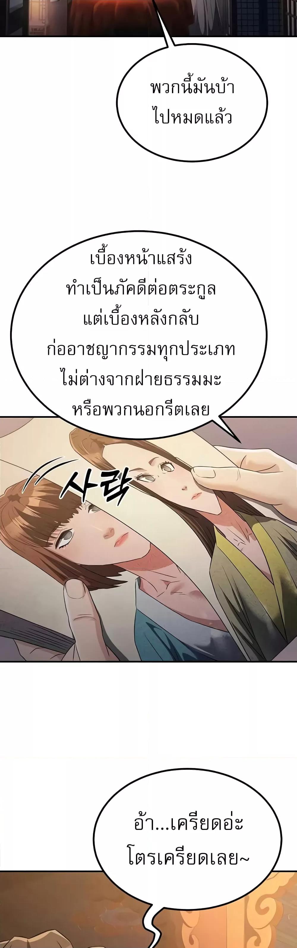 Doujin-Lc- อ่าน โดจิน มังฮวา เกาหลี ญี่ปุ่น จีน แปลไทย The Lustful Demon is the King of Demons ตอนที่ 1 2 3 4 5 6 7 8 9 10 11 12 13 14 ฟรี ไม่มีโฆษณา อ่าน โดจิน Manhwa เกาหลี ญี่ปุ่น จีน เรามีครบ คัดมาให้เน้นๆ โดจิน 18+ รับประกันความฟินโดย  Doujin Lc