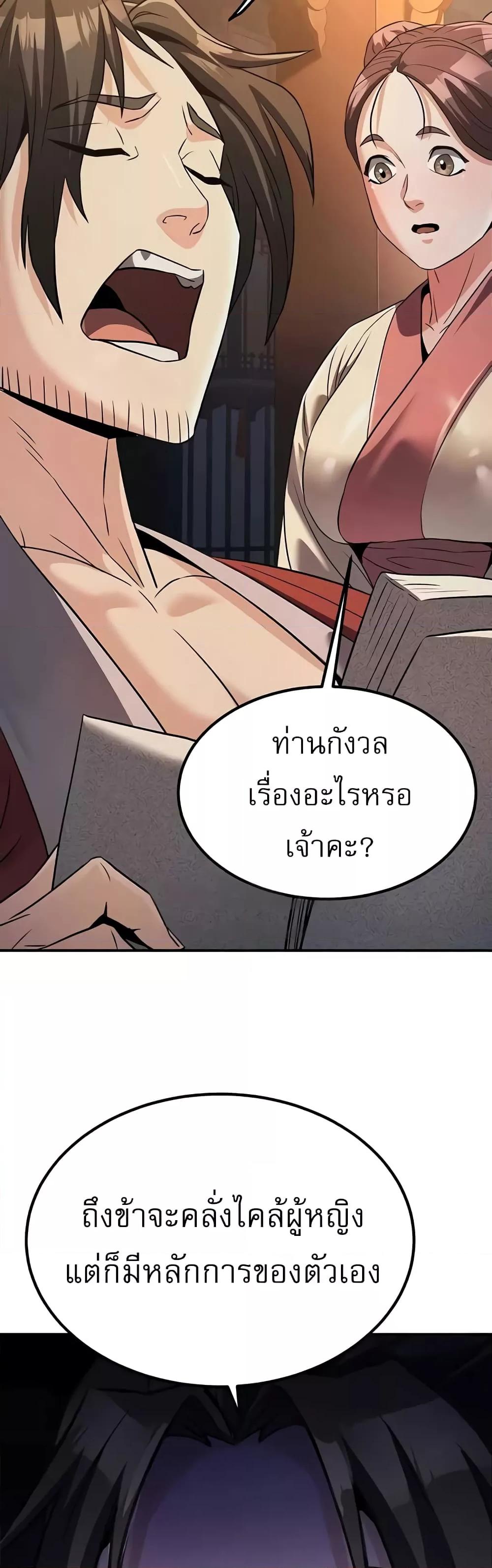 Doujin-Lc- อ่าน โดจิน มังฮวา เกาหลี ญี่ปุ่น จีน แปลไทย The Lustful Demon is the King of Demons ตอนที่ 1 2 3 4 5 6 7 8 9 10 11 12 13 14 ฟรี ไม่มีโฆษณา อ่าน โดจิน Manhwa เกาหลี ญี่ปุ่น จีน เรามีครบ คัดมาให้เน้นๆ โดจิน 18+ รับประกันความฟินโดย  Doujin Lc