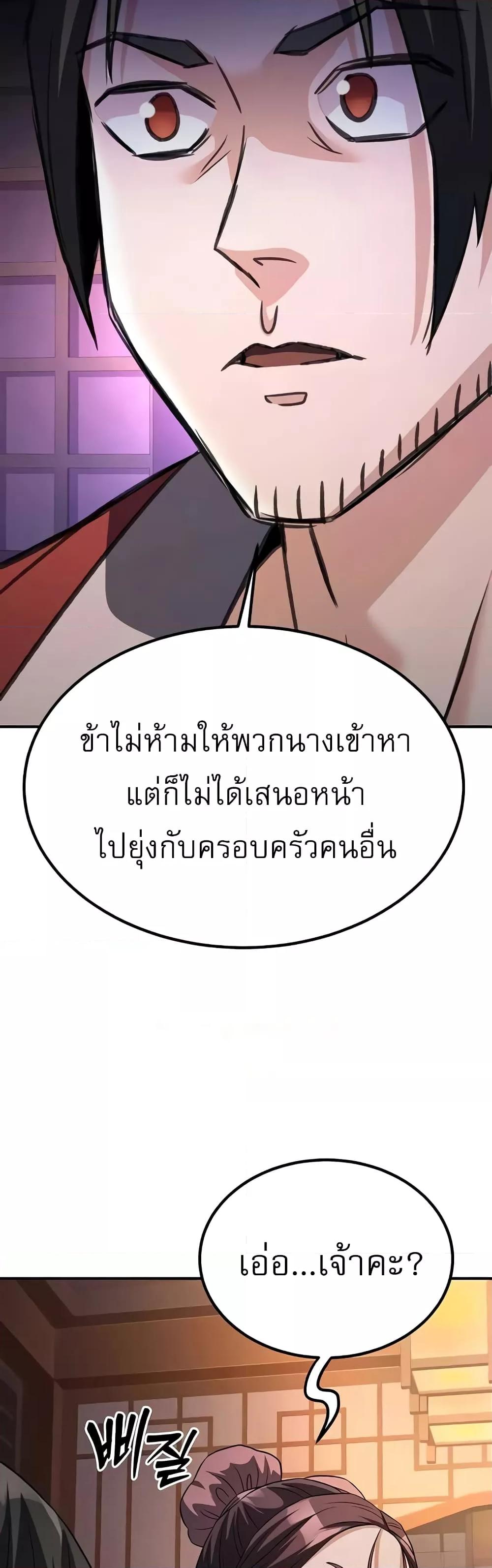 Doujin-Lc- อ่าน โดจิน มังฮวา เกาหลี ญี่ปุ่น จีน แปลไทย The Lustful Demon is the King of Demons ตอนที่ 1 2 3 4 5 6 7 8 9 10 11 12 13 14 ฟรี ไม่มีโฆษณา อ่าน โดจิน Manhwa เกาหลี ญี่ปุ่น จีน เรามีครบ คัดมาให้เน้นๆ โดจิน 18+ รับประกันความฟินโดย  Doujin Lc