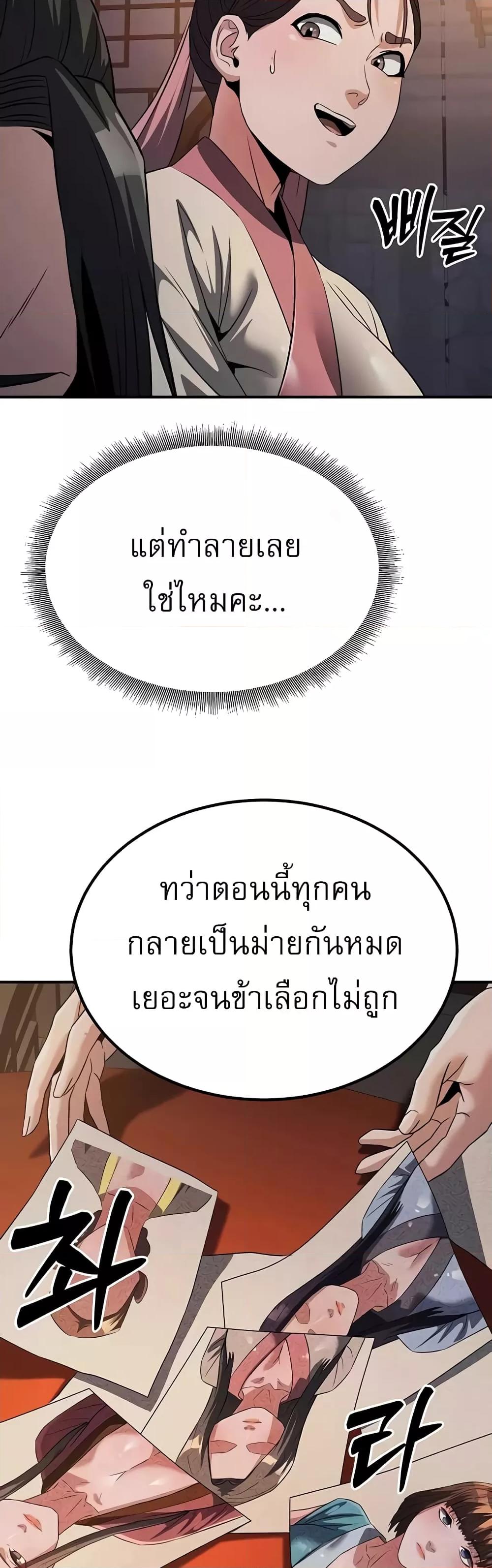 Doujin-Lc- อ่าน โดจิน มังฮวา เกาหลี ญี่ปุ่น จีน แปลไทย The Lustful Demon is the King of Demons ตอนที่ 1 2 3 4 5 6 7 8 9 10 11 12 13 14 ฟรี ไม่มีโฆษณา อ่าน โดจิน Manhwa เกาหลี ญี่ปุ่น จีน เรามีครบ คัดมาให้เน้นๆ โดจิน 18+ รับประกันความฟินโดย  Doujin Lc