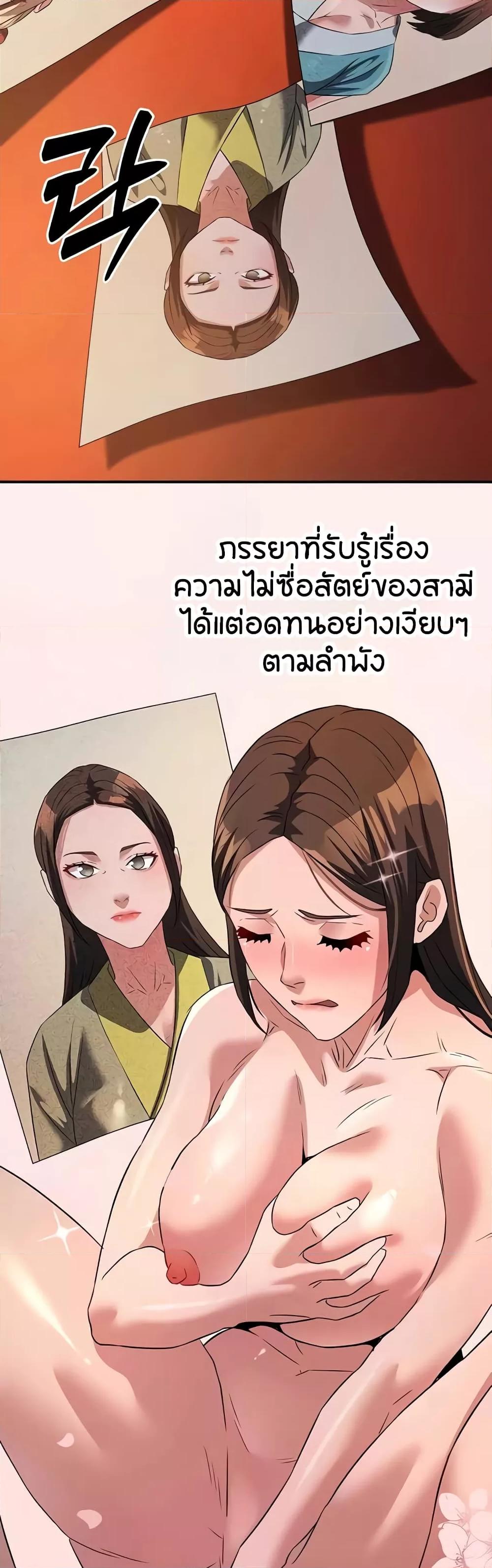 Doujin-Lc- อ่าน โดจิน มังฮวา เกาหลี ญี่ปุ่น จีน แปลไทย The Lustful Demon is the King of Demons ตอนที่ 1 2 3 4 5 6 7 8 9 10 11 12 13 14 ฟรี ไม่มีโฆษณา อ่าน โดจิน Manhwa เกาหลี ญี่ปุ่น จีน เรามีครบ คัดมาให้เน้นๆ โดจิน 18+ รับประกันความฟินโดย  Doujin Lc