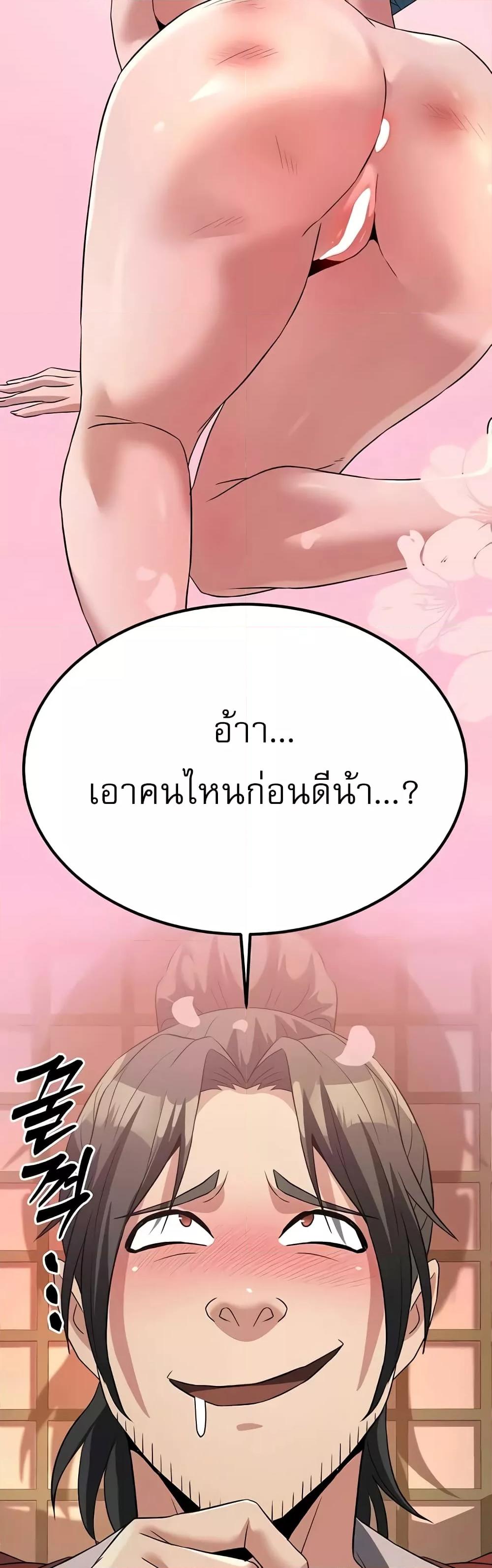 Doujin-Lc- อ่าน โดจิน มังฮวา เกาหลี ญี่ปุ่น จีน แปลไทย The Lustful Demon is the King of Demons ตอนที่ 1 2 3 4 5 6 7 8 9 10 11 12 13 14 ฟรี ไม่มีโฆษณา อ่าน โดจิน Manhwa เกาหลี ญี่ปุ่น จีน เรามีครบ คัดมาให้เน้นๆ โดจิน 18+ รับประกันความฟินโดย  Doujin Lc