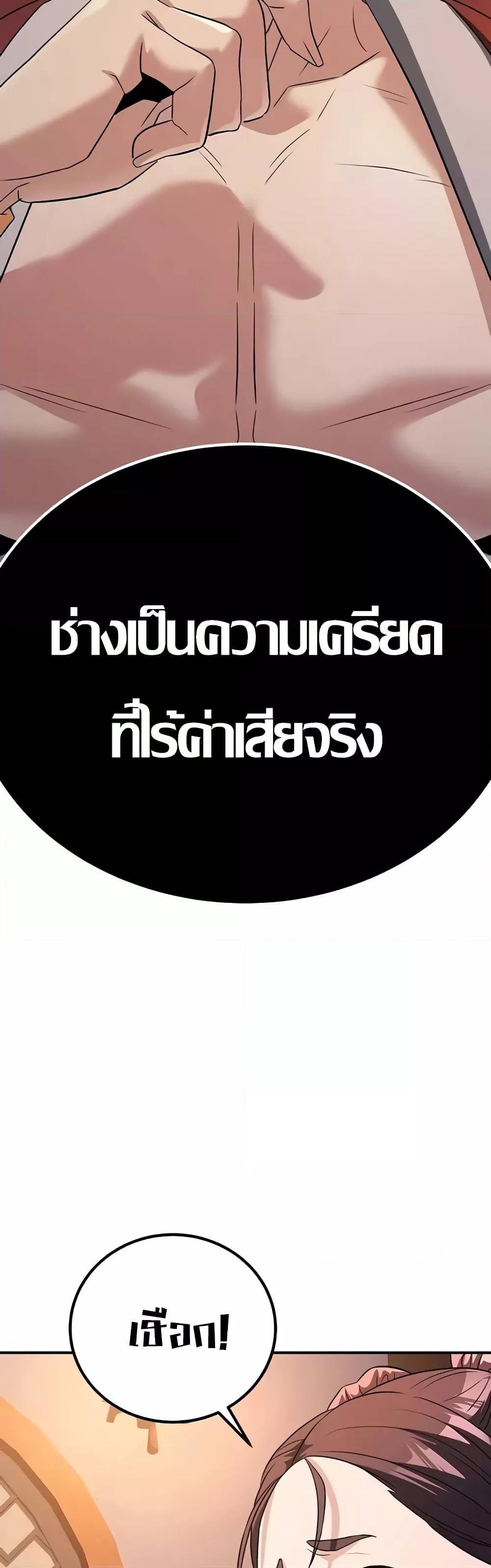 Doujin-Lc- อ่าน โดจิน มังฮวา เกาหลี ญี่ปุ่น จีน แปลไทย The Lustful Demon is the King of Demons ตอนที่ 1 2 3 4 5 6 7 8 9 10 11 12 13 14 ฟรี ไม่มีโฆษณา อ่าน โดจิน Manhwa เกาหลี ญี่ปุ่น จีน เรามีครบ คัดมาให้เน้นๆ โดจิน 18+ รับประกันความฟินโดย  Doujin Lc