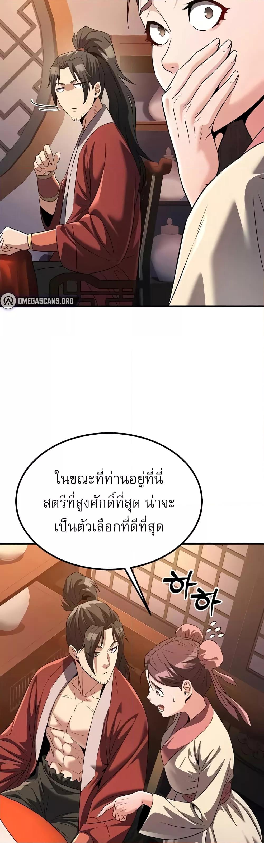 Doujin-Lc- อ่าน โดจิน มังฮวา เกาหลี ญี่ปุ่น จีน แปลไทย The Lustful Demon is the King of Demons ตอนที่ 1 2 3 4 5 6 7 8 9 10 11 12 13 14 ฟรี ไม่มีโฆษณา อ่าน โดจิน Manhwa เกาหลี ญี่ปุ่น จีน เรามีครบ คัดมาให้เน้นๆ โดจิน 18+ รับประกันความฟินโดย  Doujin Lc