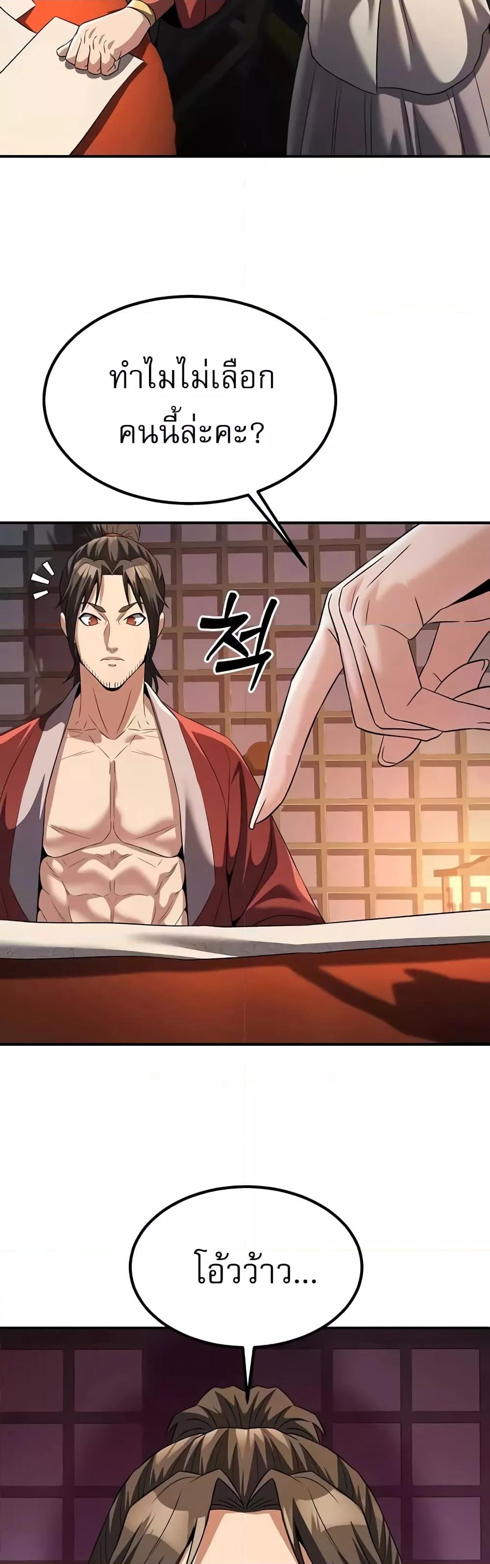 Doujin-Lc- อ่าน โดจิน มังฮวา เกาหลี ญี่ปุ่น จีน แปลไทย The Lustful Demon is the King of Demons ตอนที่ 1 2 3 4 5 6 7 8 9 10 11 12 13 14 ฟรี ไม่มีโฆษณา อ่าน โดจิน Manhwa เกาหลี ญี่ปุ่น จีน เรามีครบ คัดมาให้เน้นๆ โดจิน 18+ รับประกันความฟินโดย  Doujin Lc