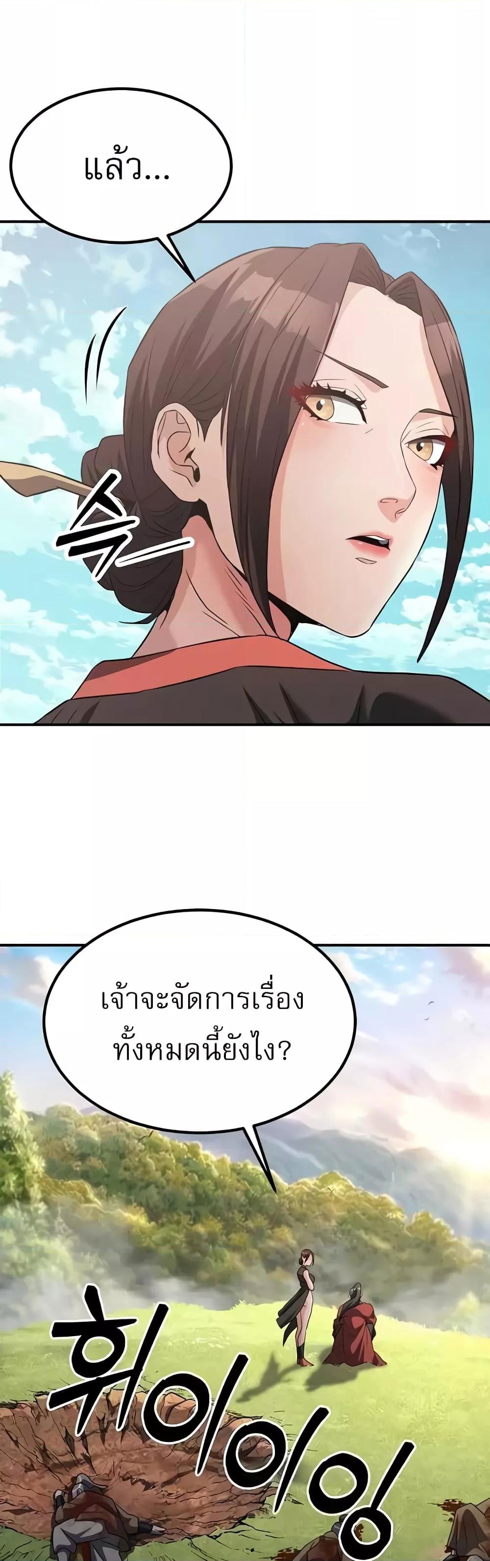 Doujin-Lc- อ่าน โดจิน มังฮวา เกาหลี ญี่ปุ่น จีน แปลไทย The Lustful Demon is the King of Demons ตอนที่ 1 2 3 4 5 6 7 8 9 10 11 12 13 14 ฟรี ไม่มีโฆษณา อ่าน โดจิน Manhwa เกาหลี ญี่ปุ่น จีน เรามีครบ คัดมาให้เน้นๆ โดจิน 18+ รับประกันความฟินโดย  Doujin Lc