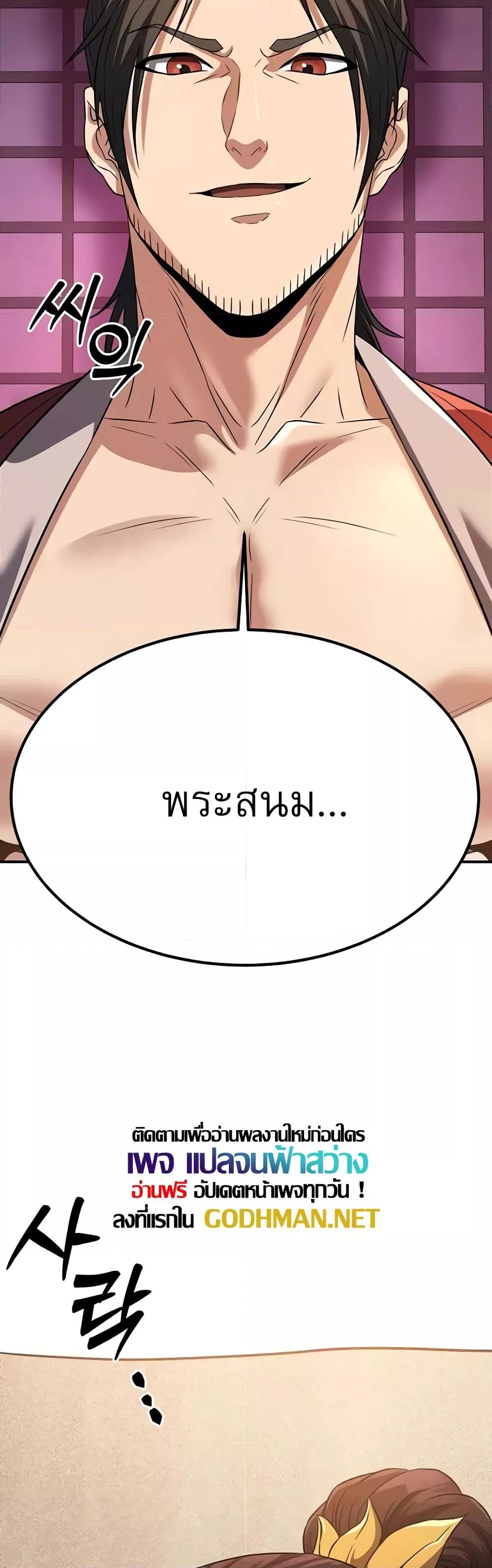 Doujin-Lc- อ่าน โดจิน มังฮวา เกาหลี ญี่ปุ่น จีน แปลไทย The Lustful Demon is the King of Demons ตอนที่ 1 2 3 4 5 6 7 8 9 10 11 12 13 14 ฟรี ไม่มีโฆษณา อ่าน โดจิน Manhwa เกาหลี ญี่ปุ่น จีน เรามีครบ คัดมาให้เน้นๆ โดจิน 18+ รับประกันความฟินโดย  Doujin Lc