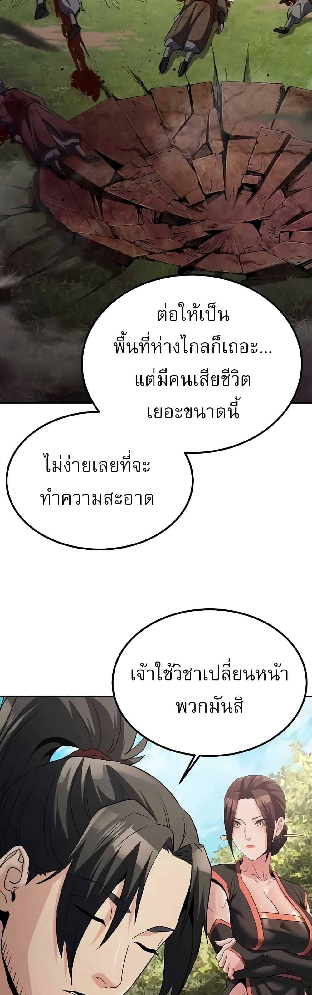 Doujin-Lc- อ่าน โดจิน มังฮวา เกาหลี ญี่ปุ่น จีน แปลไทย The Lustful Demon is the King of Demons ตอนที่ 1 2 3 4 5 6 7 8 9 10 11 12 13 14 ฟรี ไม่มีโฆษณา อ่าน โดจิน Manhwa เกาหลี ญี่ปุ่น จีน เรามีครบ คัดมาให้เน้นๆ โดจิน 18+ รับประกันความฟินโดย  Doujin Lc