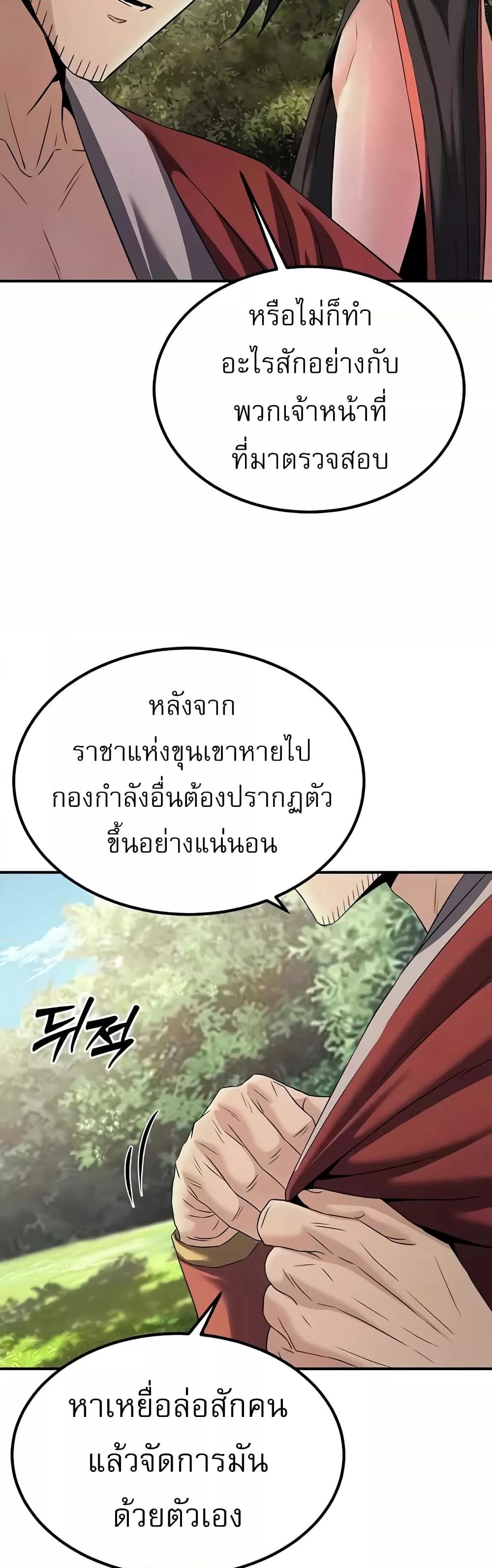 Doujin-Lc- อ่าน โดจิน มังฮวา เกาหลี ญี่ปุ่น จีน แปลไทย The Lustful Demon is the King of Demons ตอนที่ 1 2 3 4 5 6 7 8 9 10 11 12 13 14 ฟรี ไม่มีโฆษณา อ่าน โดจิน Manhwa เกาหลี ญี่ปุ่น จีน เรามีครบ คัดมาให้เน้นๆ โดจิน 18+ รับประกันความฟินโดย  Doujin Lc