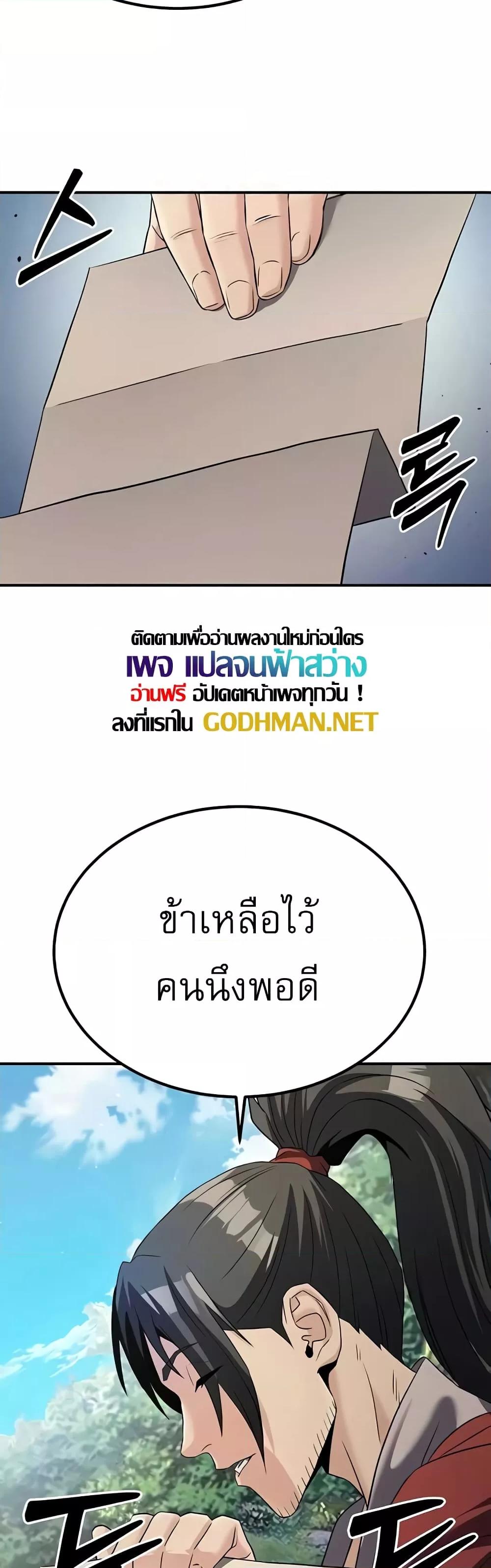 Doujin-Lc- อ่าน โดจิน มังฮวา เกาหลี ญี่ปุ่น จีน แปลไทย The Lustful Demon is the King of Demons ตอนที่ 1 2 3 4 5 6 7 8 9 10 11 12 13 14 ฟรี ไม่มีโฆษณา อ่าน โดจิน Manhwa เกาหลี ญี่ปุ่น จีน เรามีครบ คัดมาให้เน้นๆ โดจิน 18+ รับประกันความฟินโดย  Doujin Lc
