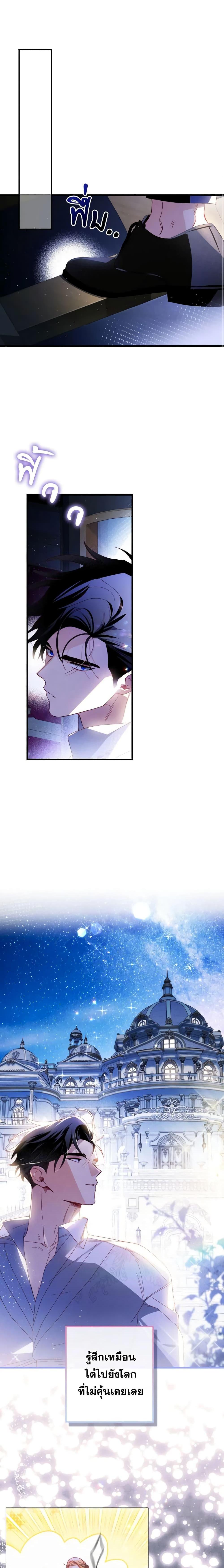 Manga-lc-com อ่านมังงะ อ่านการ์ตูน ออนไลน์ ฟรี Raising My Fiancé With Money ตอนที่ 1 2 3 4 5 6 7 8 9 10 11 12 13 14 ฟรี ไม่มีโฆษณา Manga-lc - อ่าน มังงะ อ่าน การ์ตูน ออนไลน์ อ่านมังงะ ฟรี