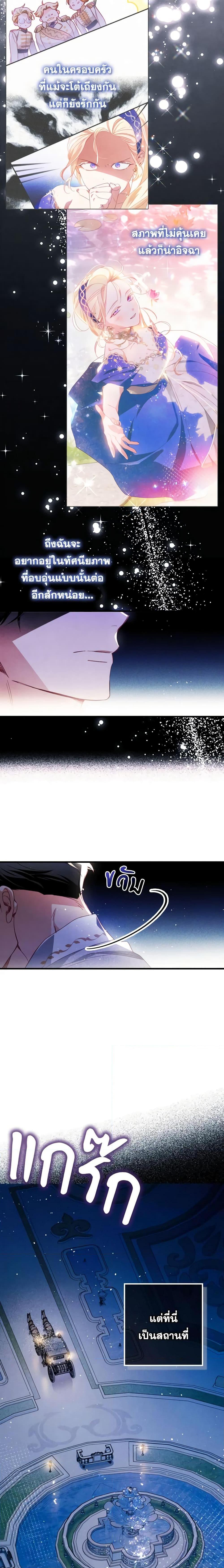 Manga-lc-com อ่านมังงะ อ่านการ์ตูน ออนไลน์ ฟรี Raising My Fiancé With Money ตอนที่ 1 2 3 4 5 6 7 8 9 10 11 12 13 14 ฟรี ไม่มีโฆษณา Manga-lc - อ่าน มังงะ อ่าน การ์ตูน ออนไลน์ อ่านมังงะ ฟรี