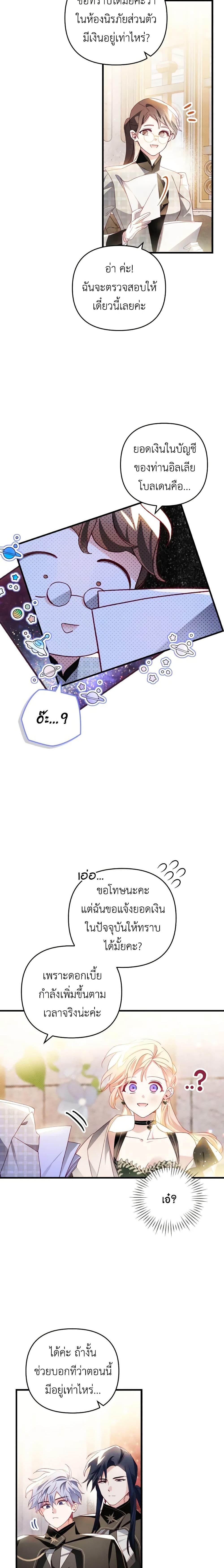 Manga-lc-com อ่านมังงะ อ่านการ์ตูน ออนไลน์ ฟรี Raising My Fiancé With Money ตอนที่ 1 2 3 4 5 6 7 8 9 10 11 12 13 14 ฟรี ไม่มีโฆษณา Manga-lc - อ่าน มังงะ อ่าน การ์ตูน ออนไลน์ อ่านมังงะ ฟรี