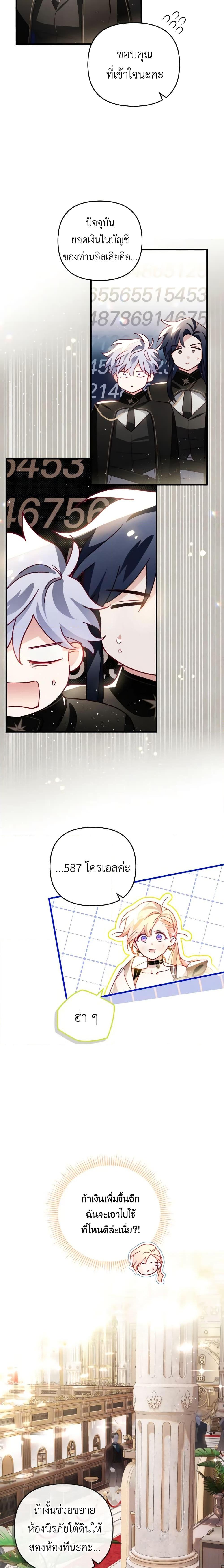 Manga-lc-com อ่านมังงะ อ่านการ์ตูน ออนไลน์ ฟรี Raising My Fiancé With Money ตอนที่ 1 2 3 4 5 6 7 8 9 10 11 12 13 14 ฟรี ไม่มีโฆษณา Manga-lc - อ่าน มังงะ อ่าน การ์ตูน ออนไลน์ อ่านมังงะ ฟรี