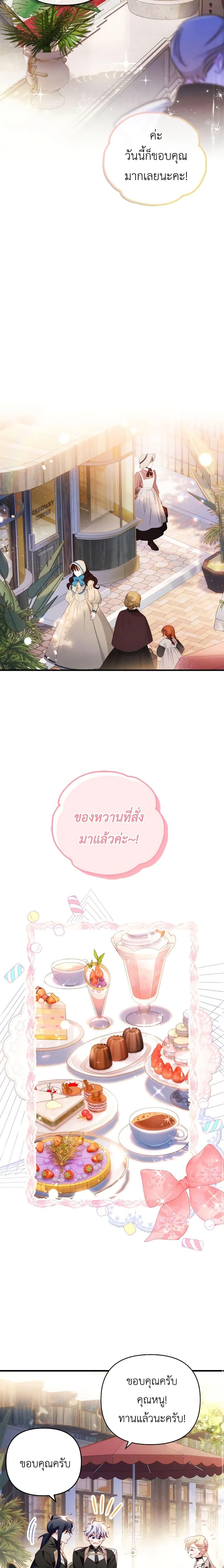 Manga-lc-com อ่านมังงะ อ่านการ์ตูน ออนไลน์ ฟรี Raising My Fiancé With Money ตอนที่ 1 2 3 4 5 6 7 8 9 10 11 12 13 14 ฟรี ไม่มีโฆษณา Manga-lc - อ่าน มังงะ อ่าน การ์ตูน ออนไลน์ อ่านมังงะ ฟรี