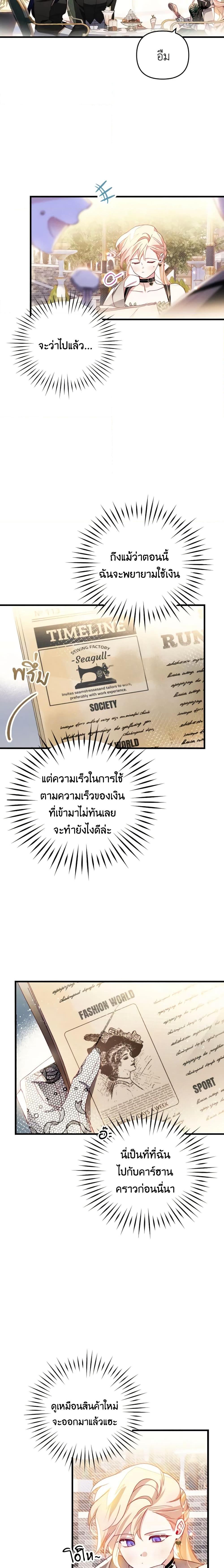 Manga-lc-com อ่านมังงะ อ่านการ์ตูน ออนไลน์ ฟรี Raising My Fiancé With Money ตอนที่ 1 2 3 4 5 6 7 8 9 10 11 12 13 14 ฟรี ไม่มีโฆษณา Manga-lc - อ่าน มังงะ อ่าน การ์ตูน ออนไลน์ อ่านมังงะ ฟรี