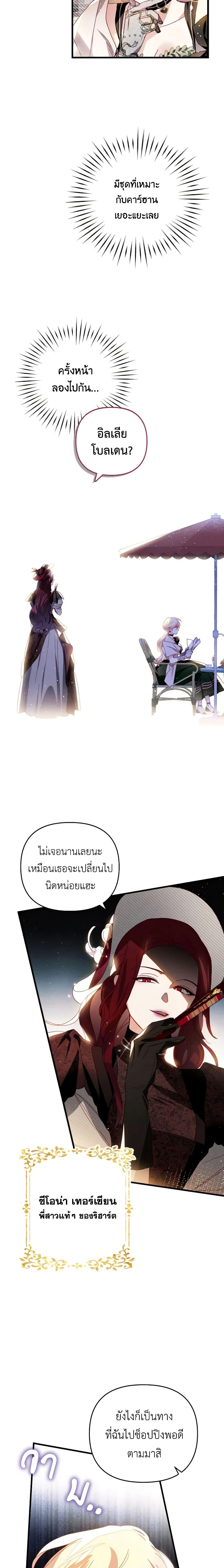 Manga-lc-com อ่านมังงะ อ่านการ์ตูน ออนไลน์ ฟรี Raising My Fiancé With Money ตอนที่ 1 2 3 4 5 6 7 8 9 10 11 12 13 14 ฟรี ไม่มีโฆษณา Manga-lc - อ่าน มังงะ อ่าน การ์ตูน ออนไลน์ อ่านมังงะ ฟรี