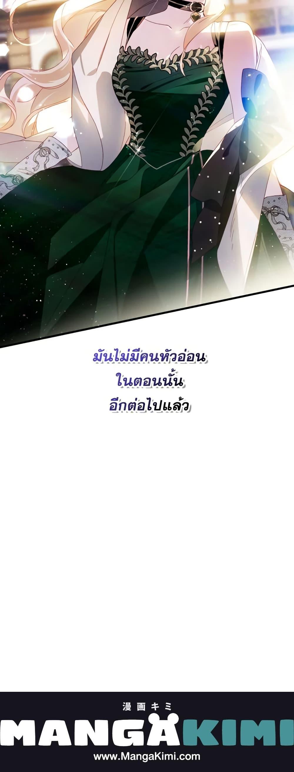 Manga-lc-com อ่านมังงะ อ่านการ์ตูน ออนไลน์ ฟรี Raising My Fiancé With Money ตอนที่ 1 2 3 4 5 6 7 8 9 10 11 12 13 14 ฟรี ไม่มีโฆษณา Manga-lc - อ่าน มังงะ อ่าน การ์ตูน ออนไลน์ อ่านมังงะ ฟรี